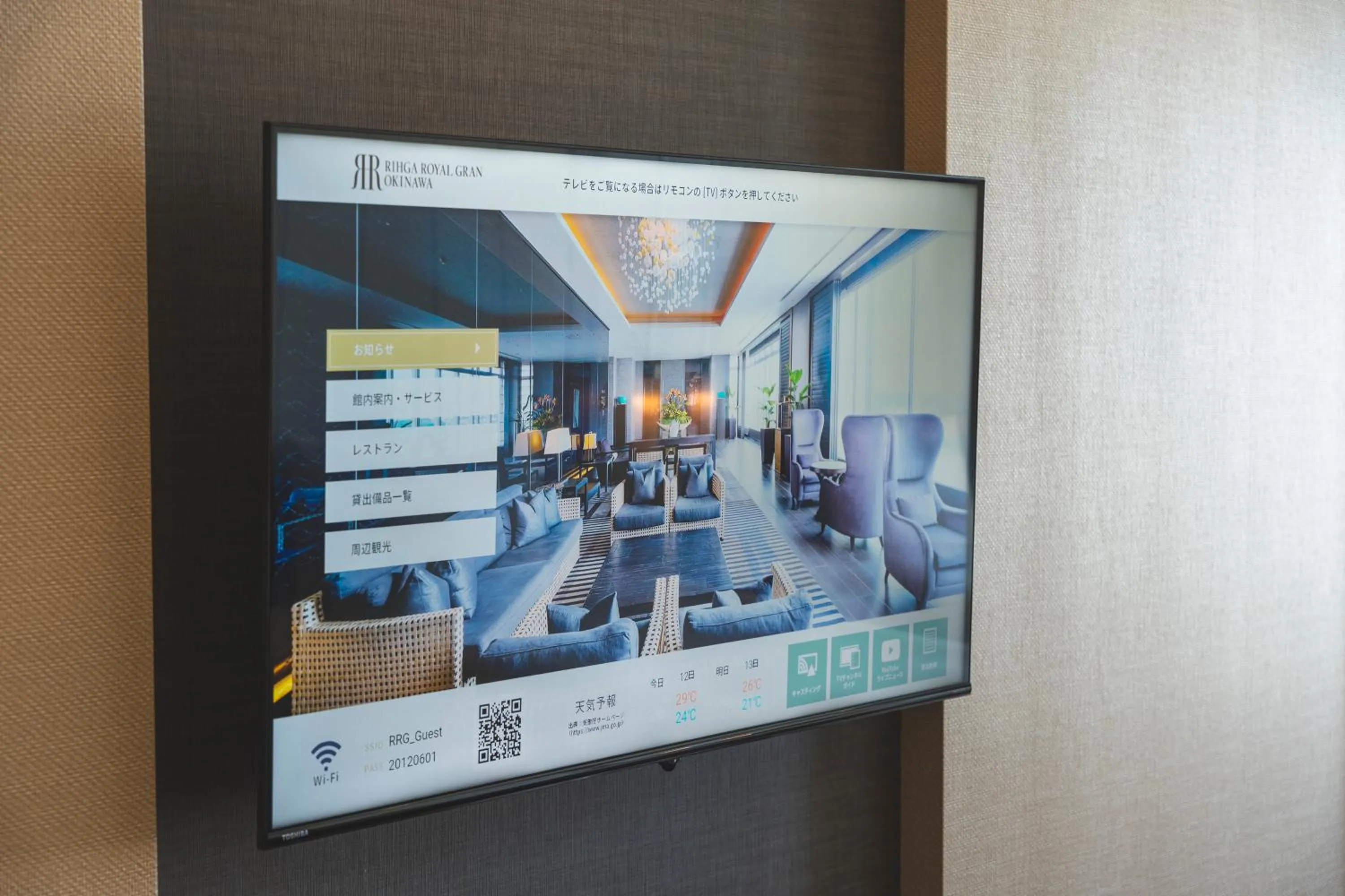 TV and multimedia in Rihga Royal Gran Okinawa