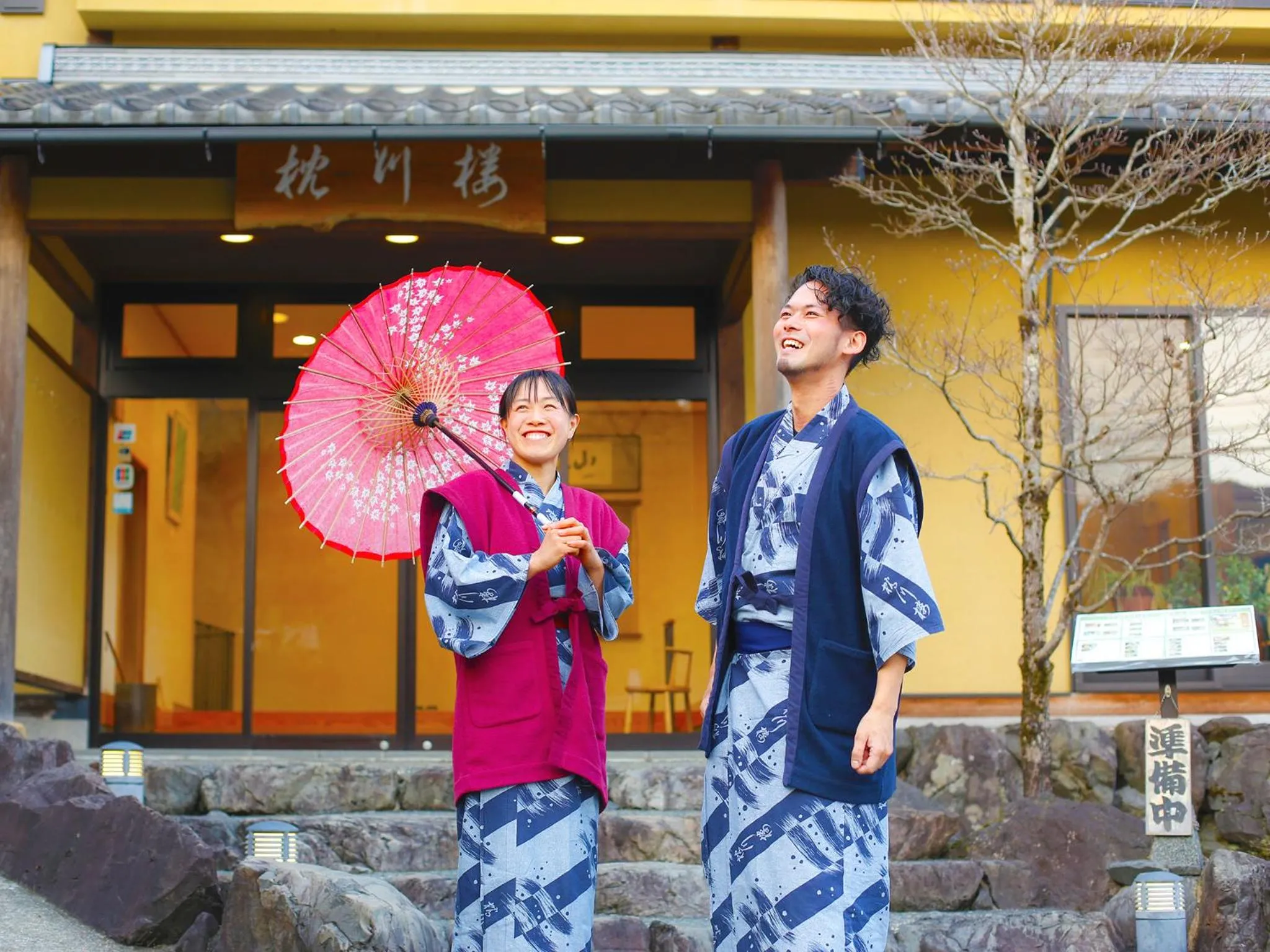 People in Ryokan Chinsen-Rou