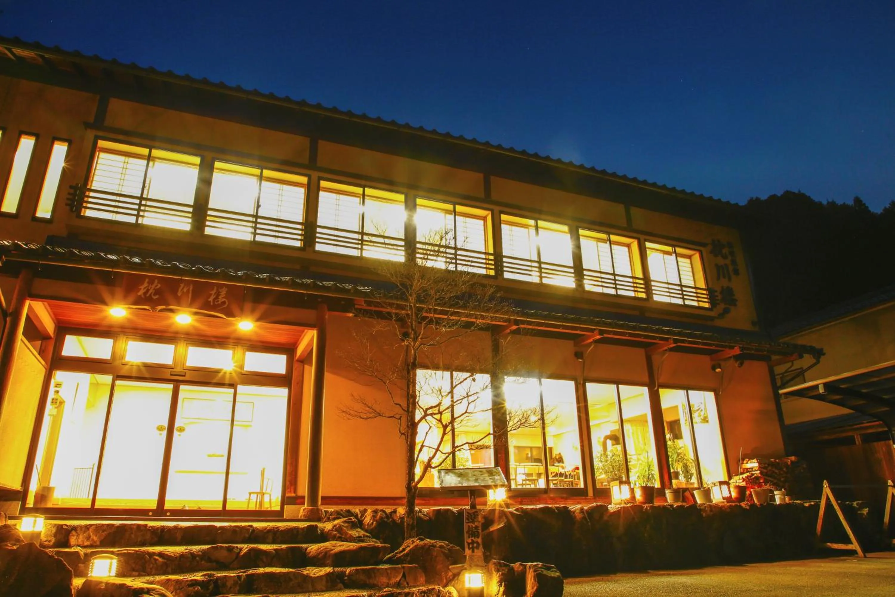 Facade/entrance in Ryokan Chinsen-Rou