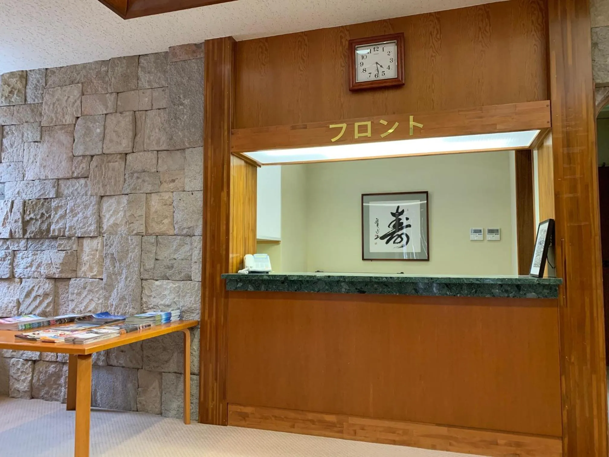 Lobby or reception in Lake View Inawashiro