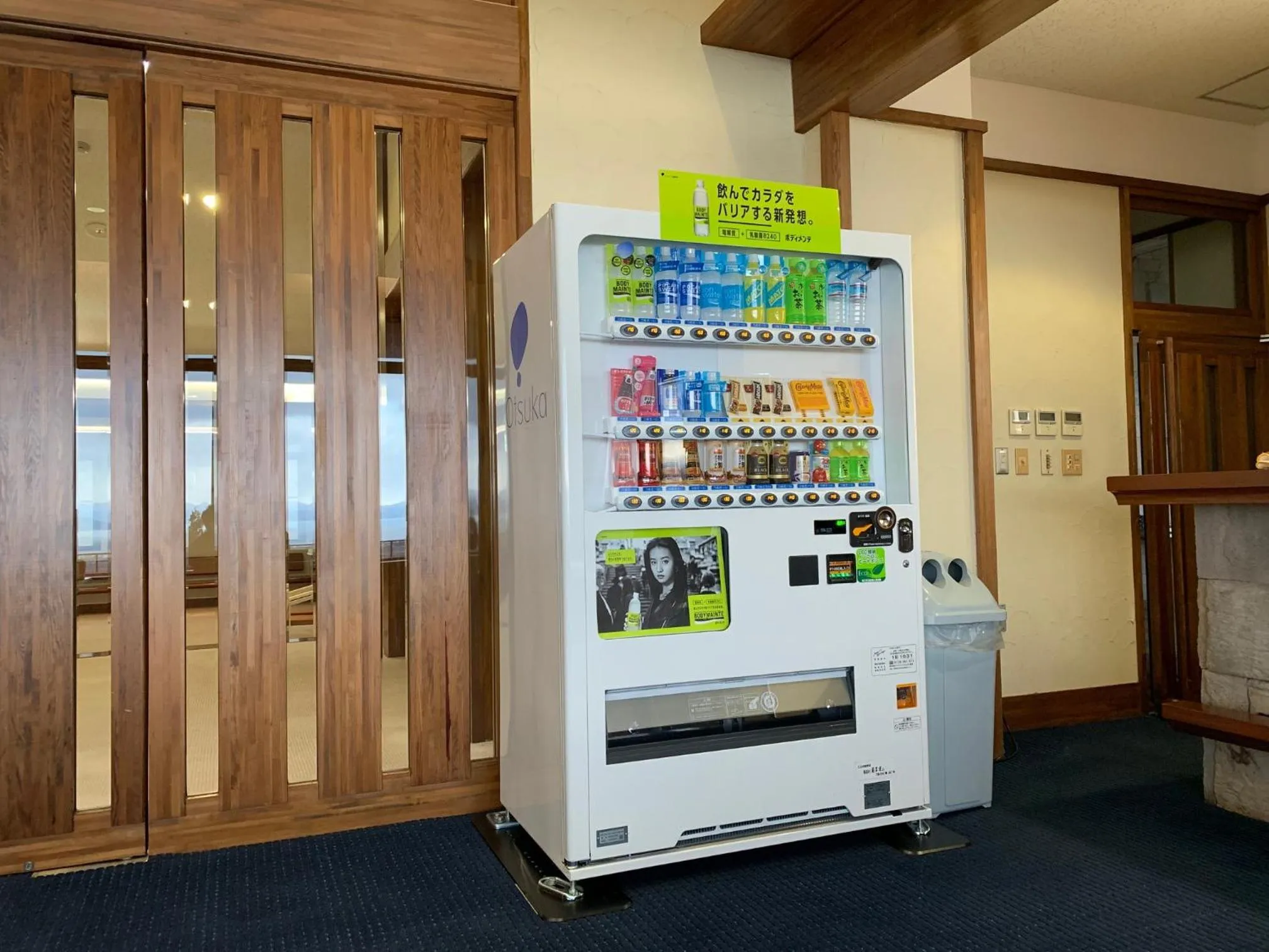 Non alcoholic drinks in Lake View Inawashiro