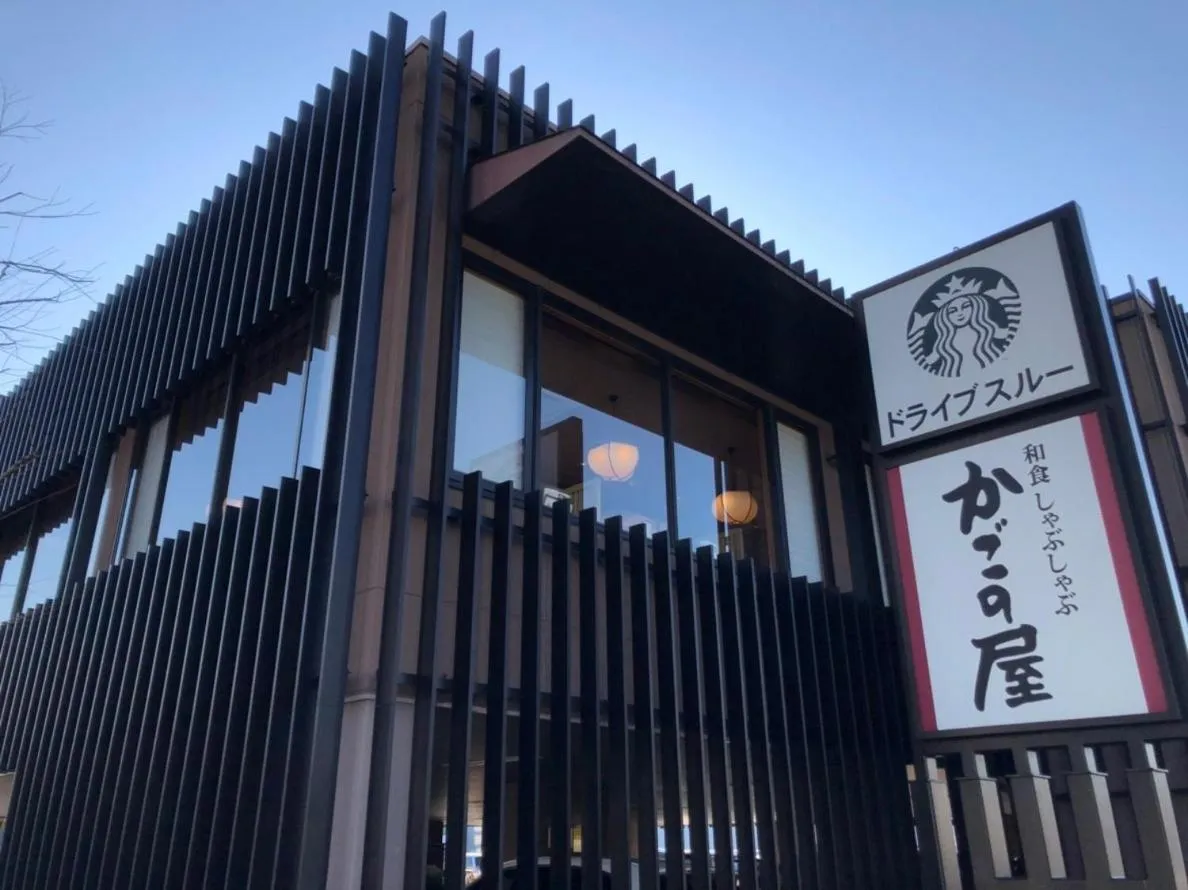 Saiinkaku Kyoto Tanbaguchi Japanese Garden House