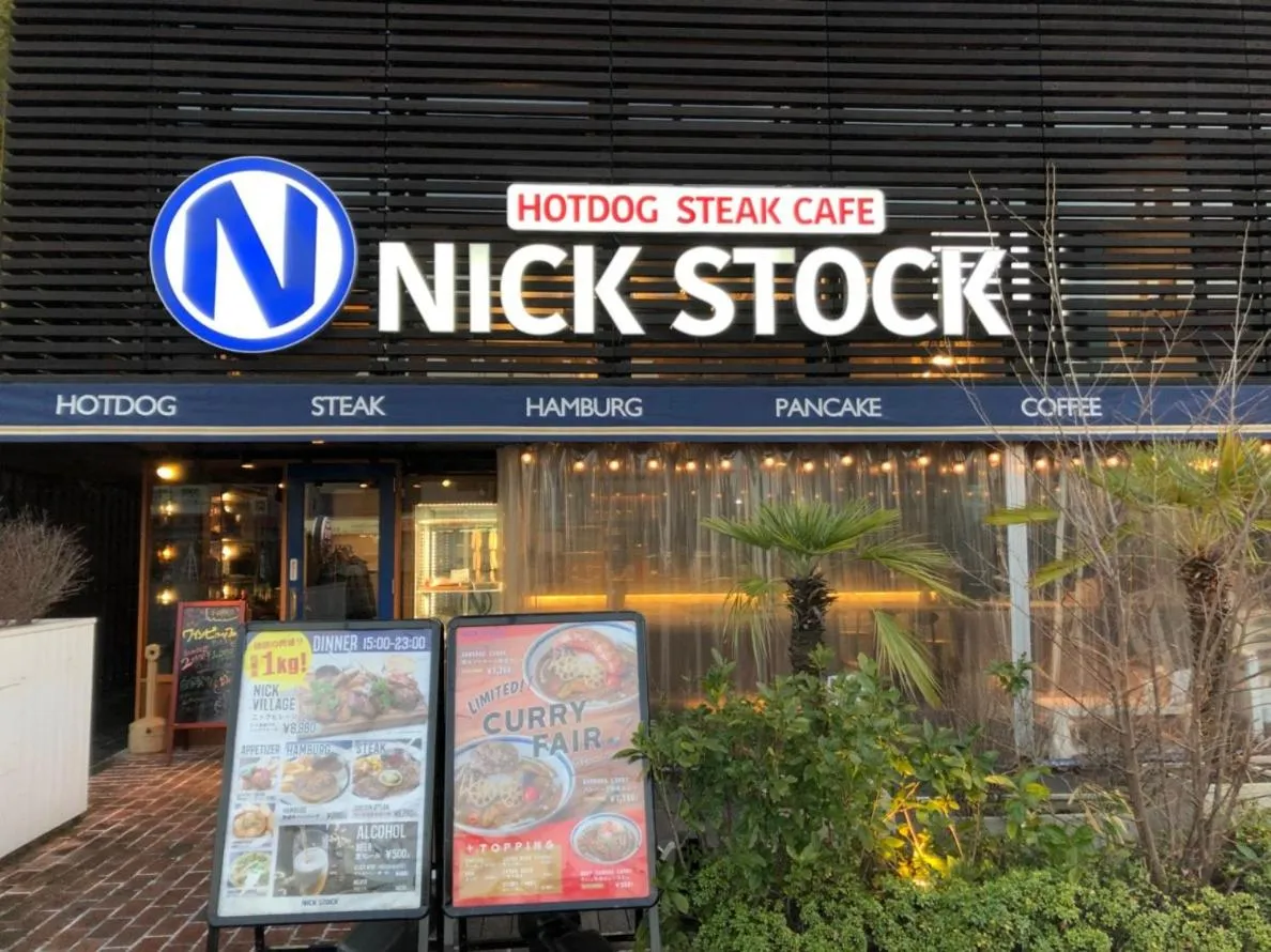 Saiinkaku Kyoto Tanbaguchi Japanese Garden House