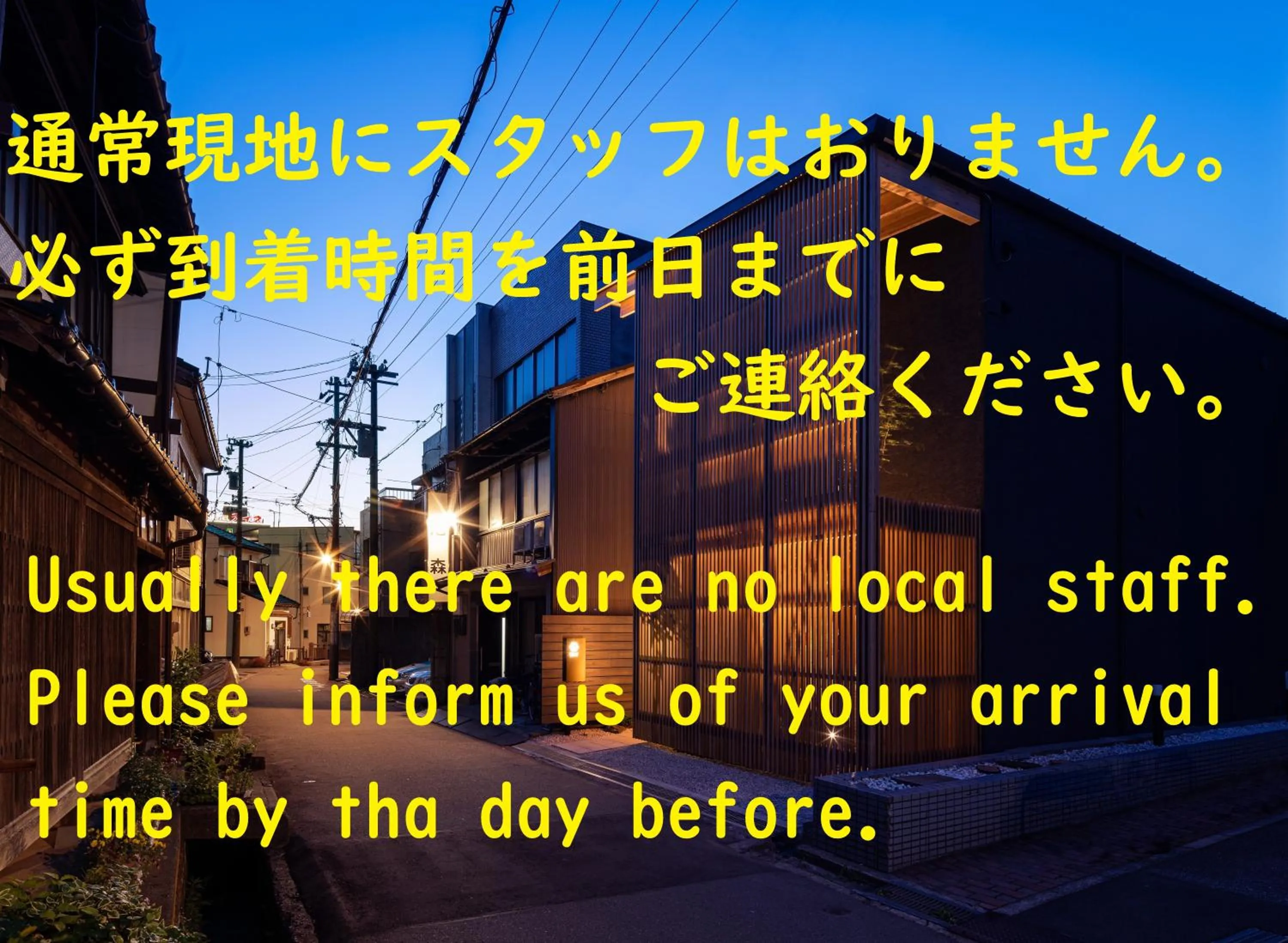 Logo/Certificate/Sign in Gunjo no Tsuki