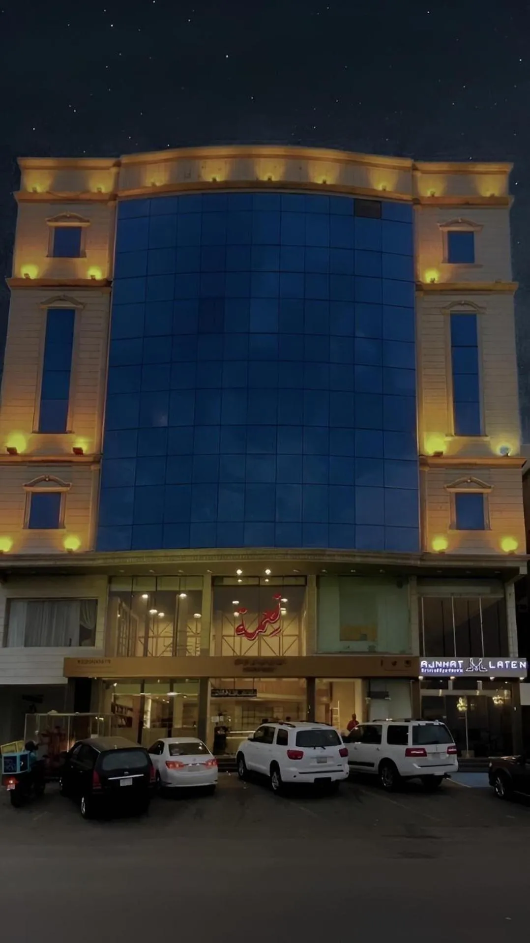 Property building in Laten Suites Serviced Apartment Al Naseem