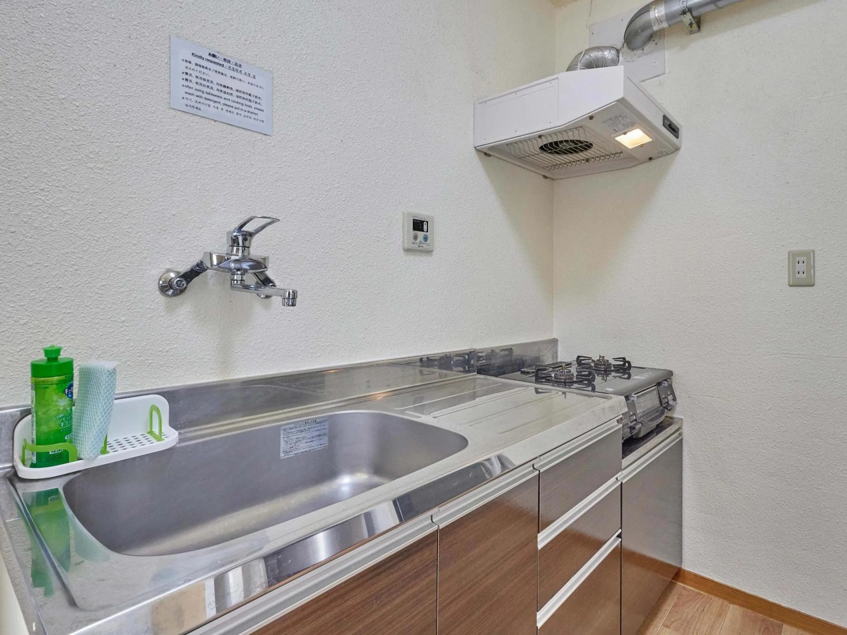 kitchen in Yukurina Resort Okinawa