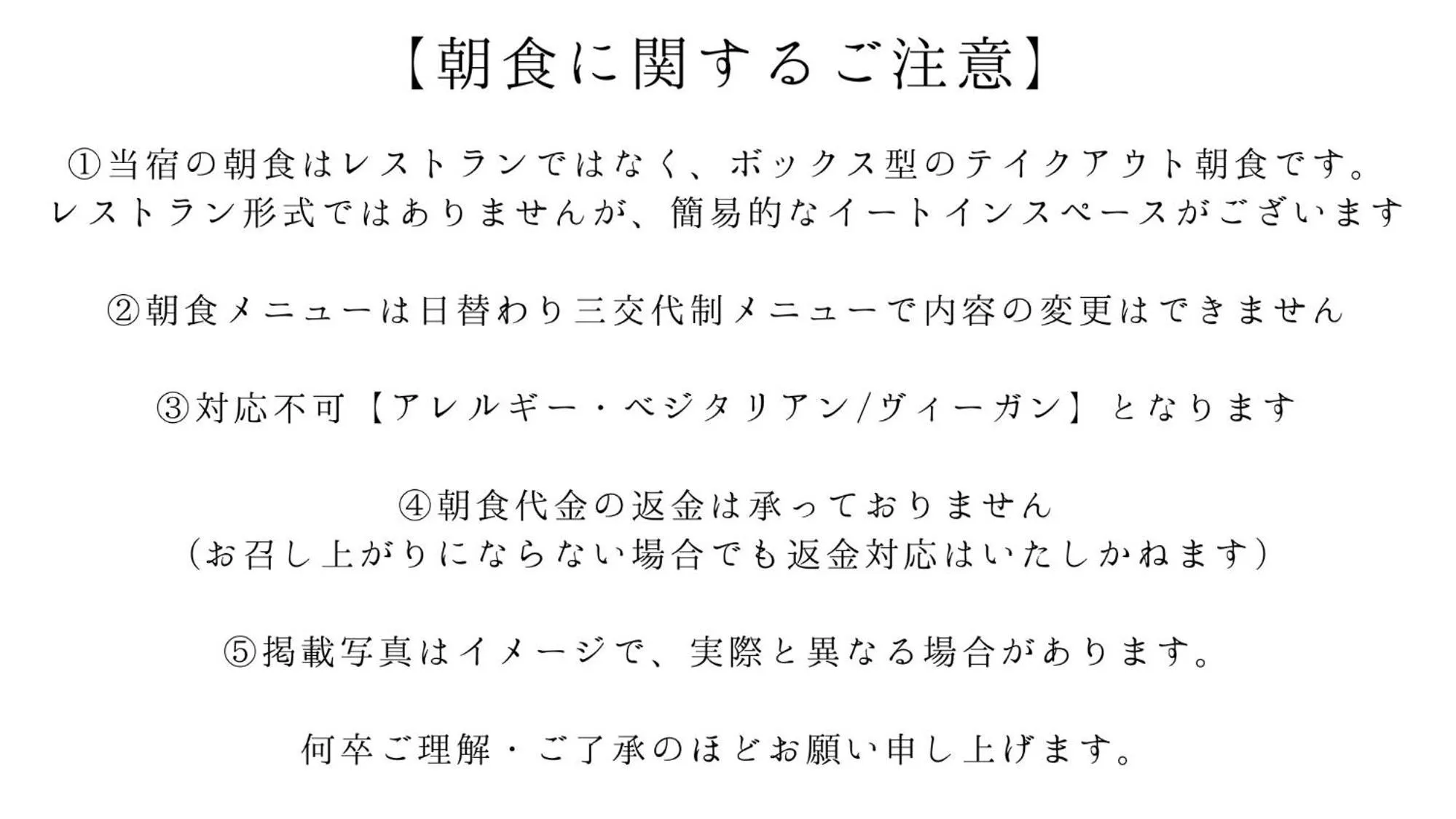 Breakfast in Yukurina Resort Okinawa