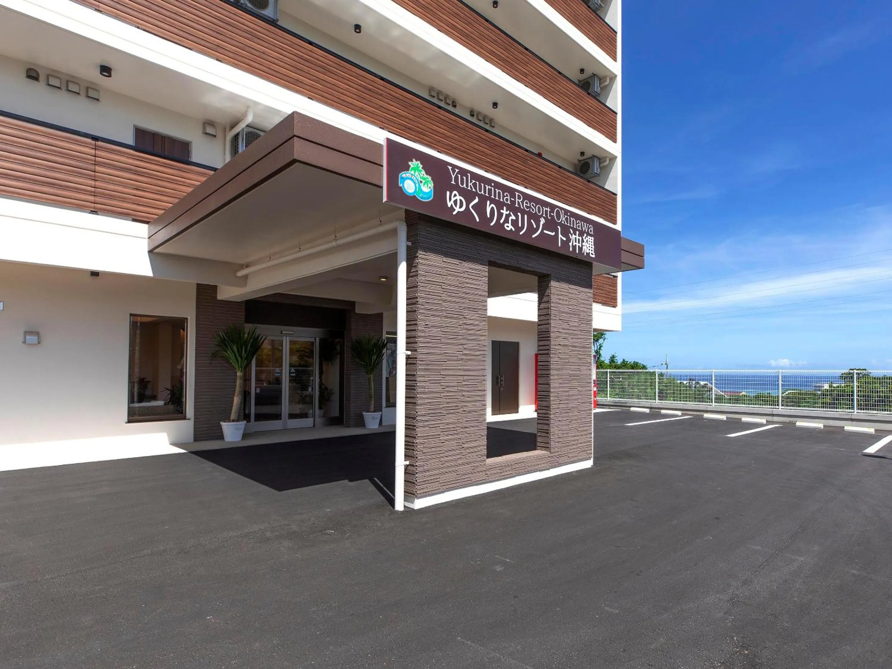 Property building in Yukurina Resort Okinawa