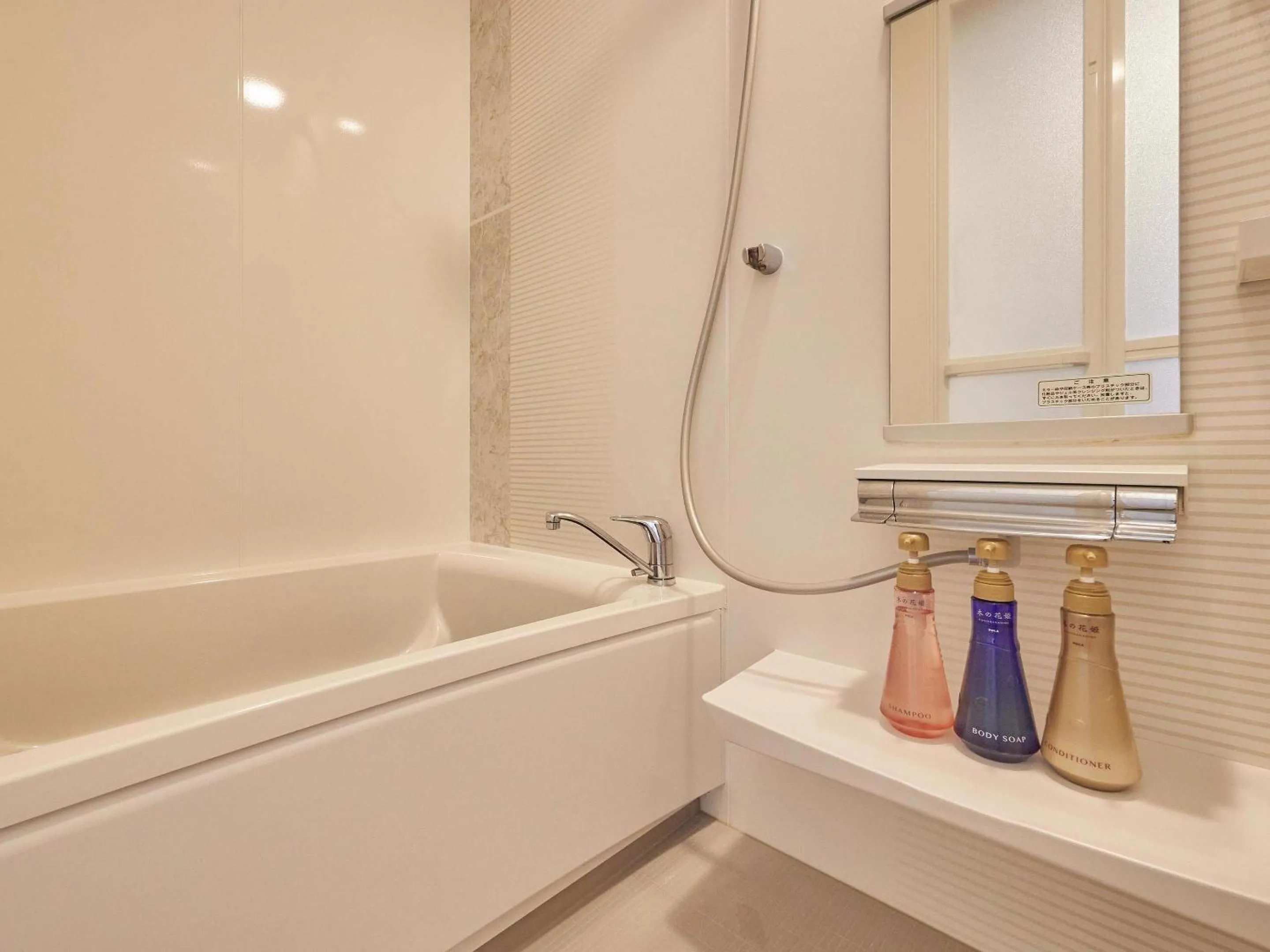 Bathroom in Yukurina Resort Okinawa