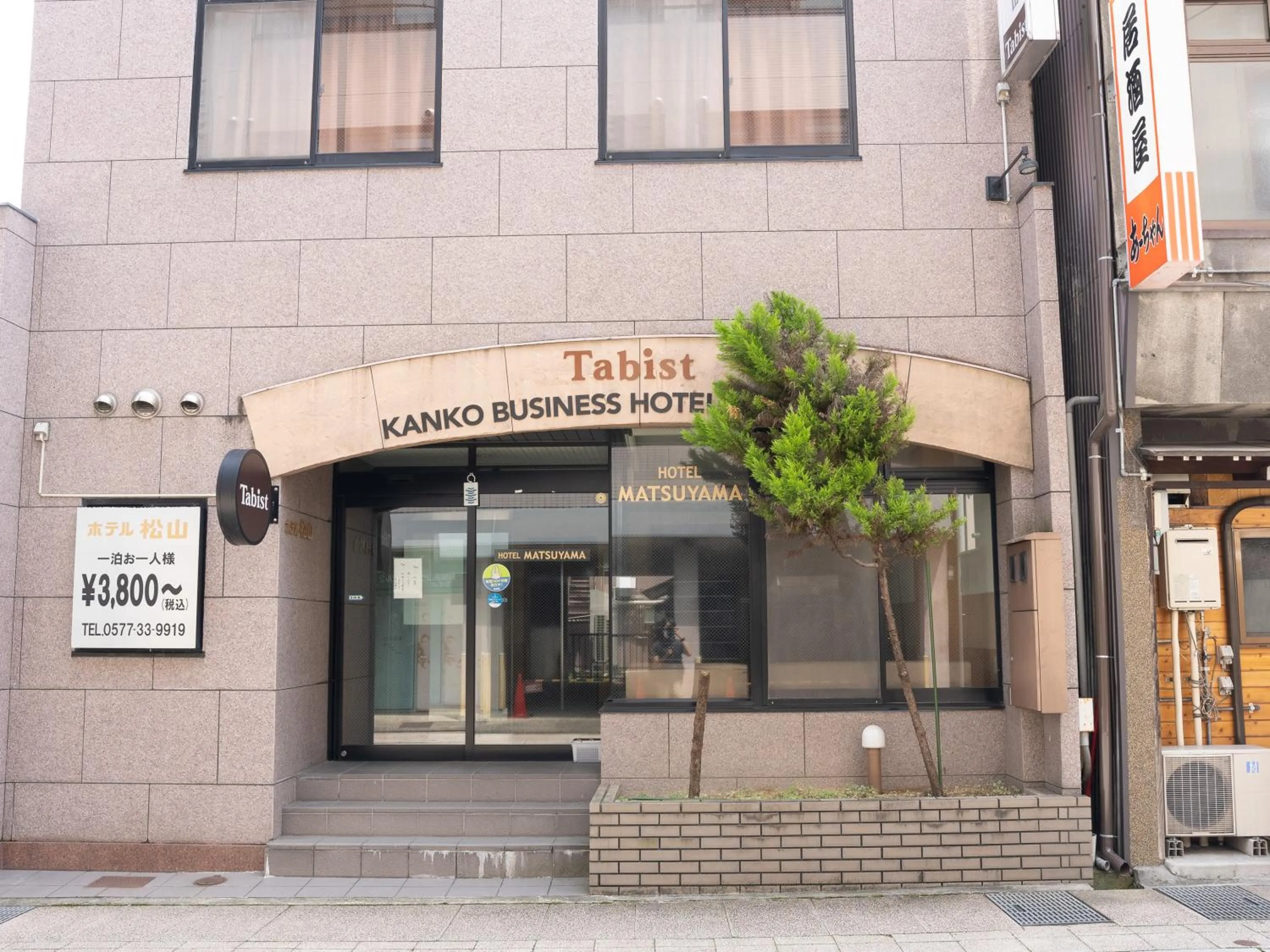 Tabist Kanko Business Hotel Matsuyama Hida Takayama