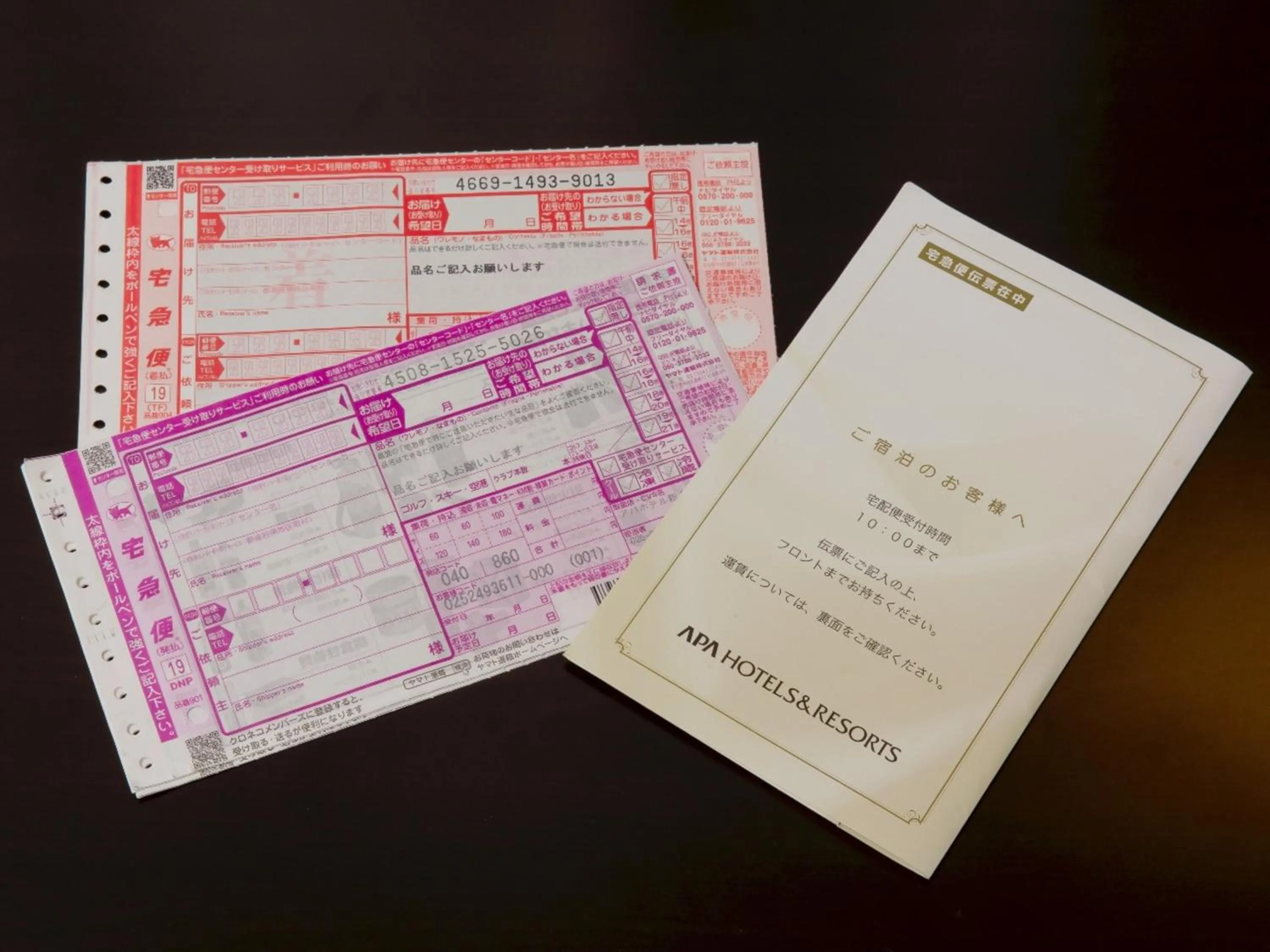 Other in APA Hotel Niigata