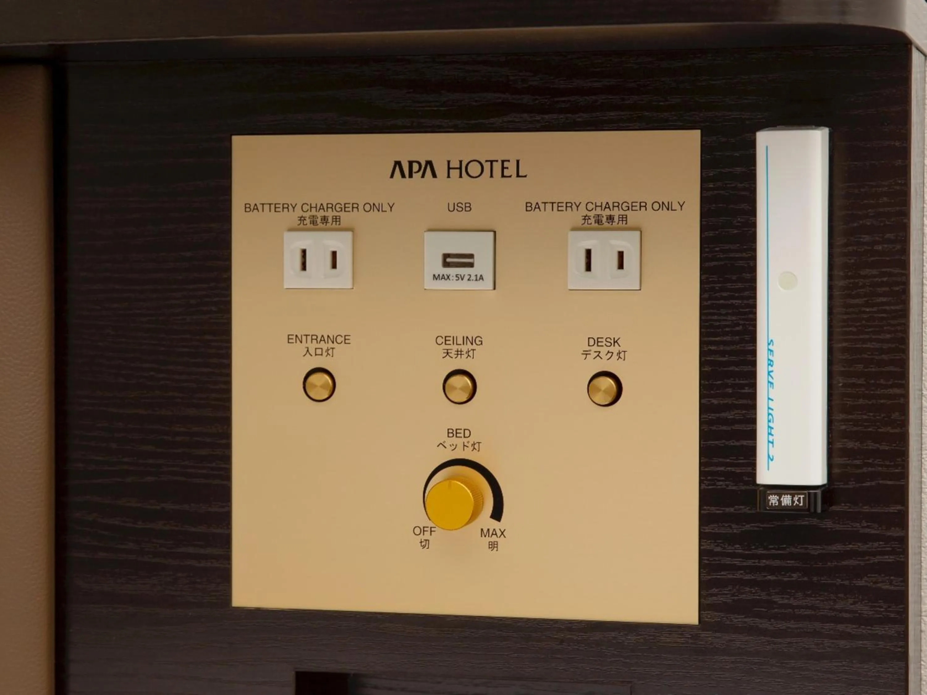 Other in APA Hotel Niigata