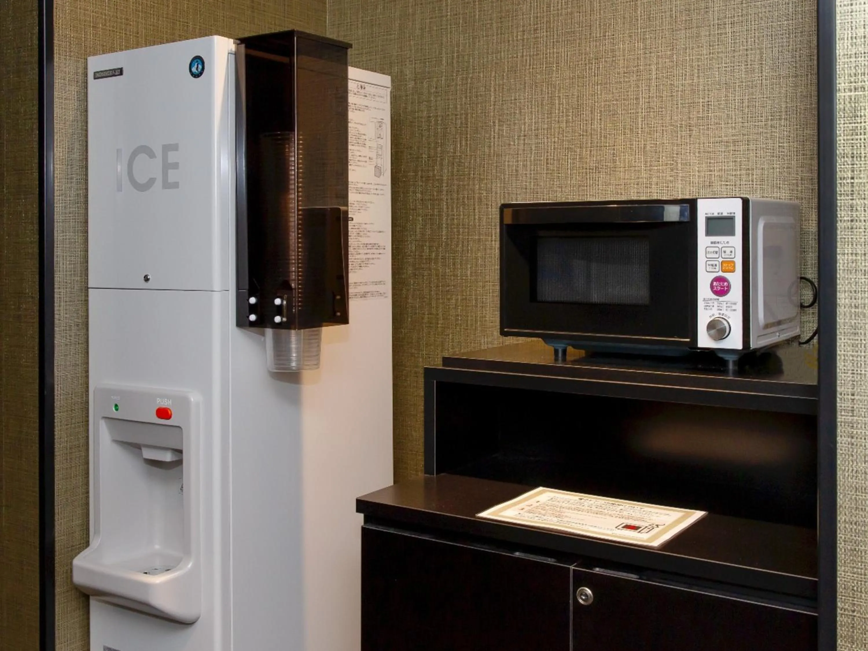 minibar in APA Hotel Niigata