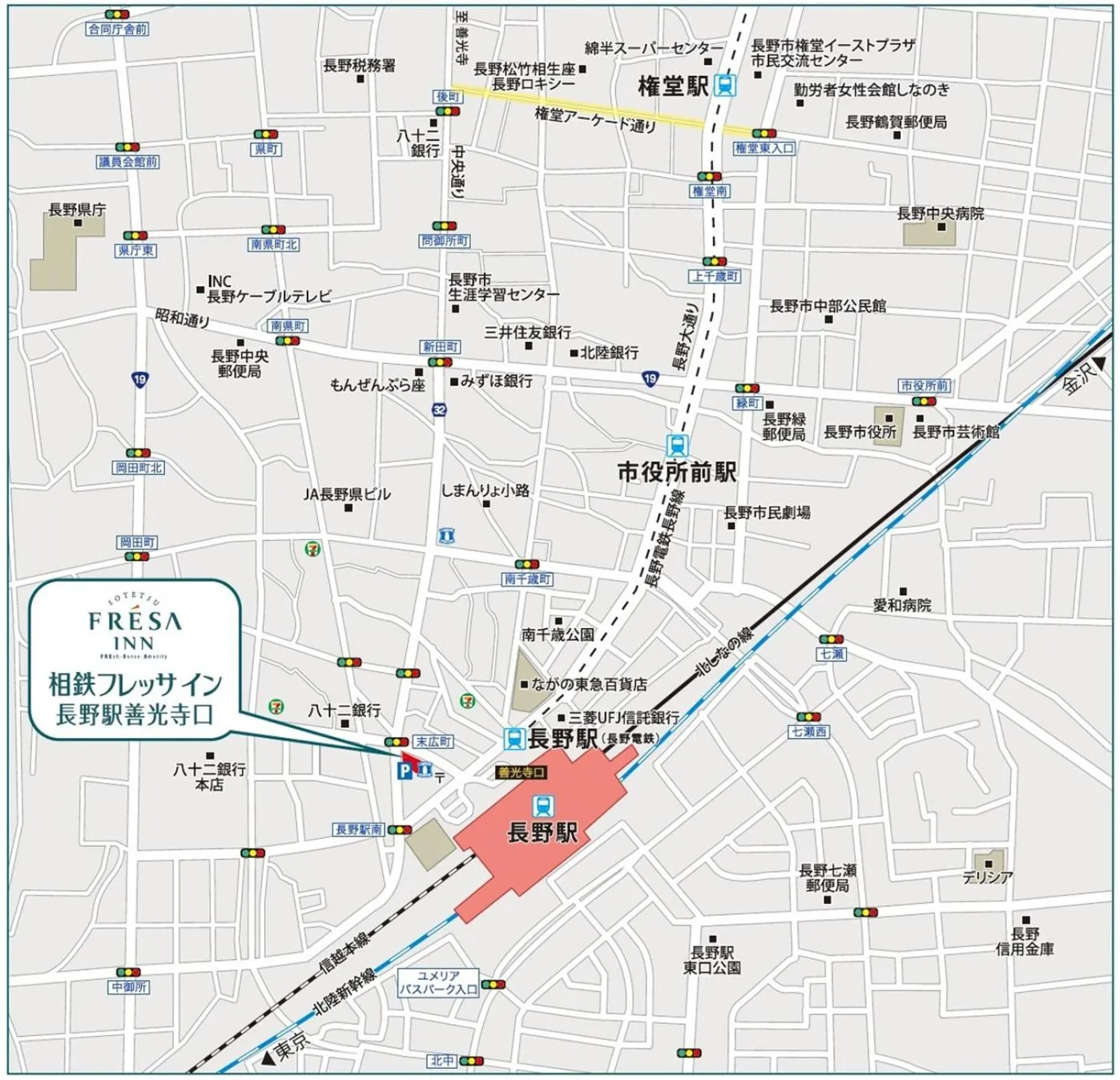 Sotetsu Fresa Inn Nagano-Zenkojiguchi