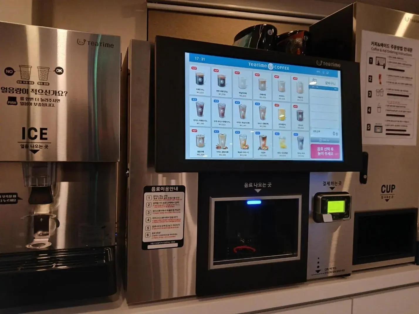 Five hotel Jongno Five hotel Jongno