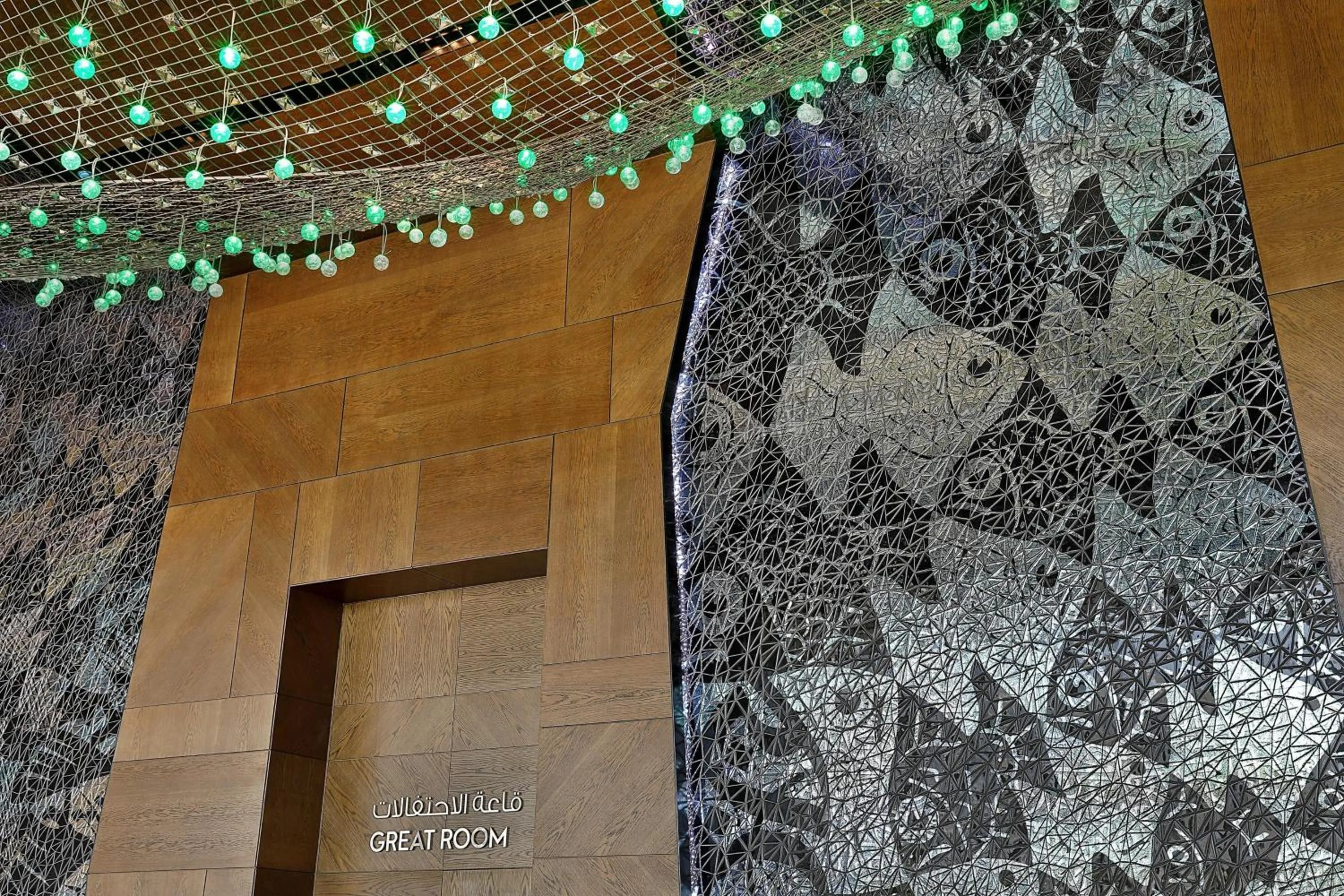 Meeting/conference room in W Muscat