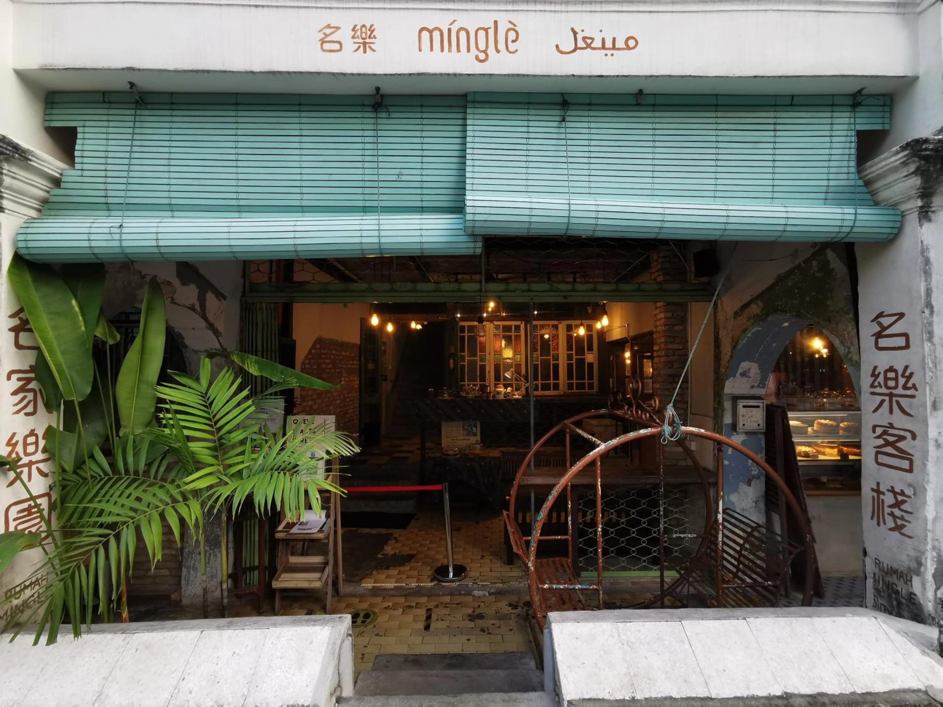 Facade/entrance in Mingle Highstreet - CoWorking Hub