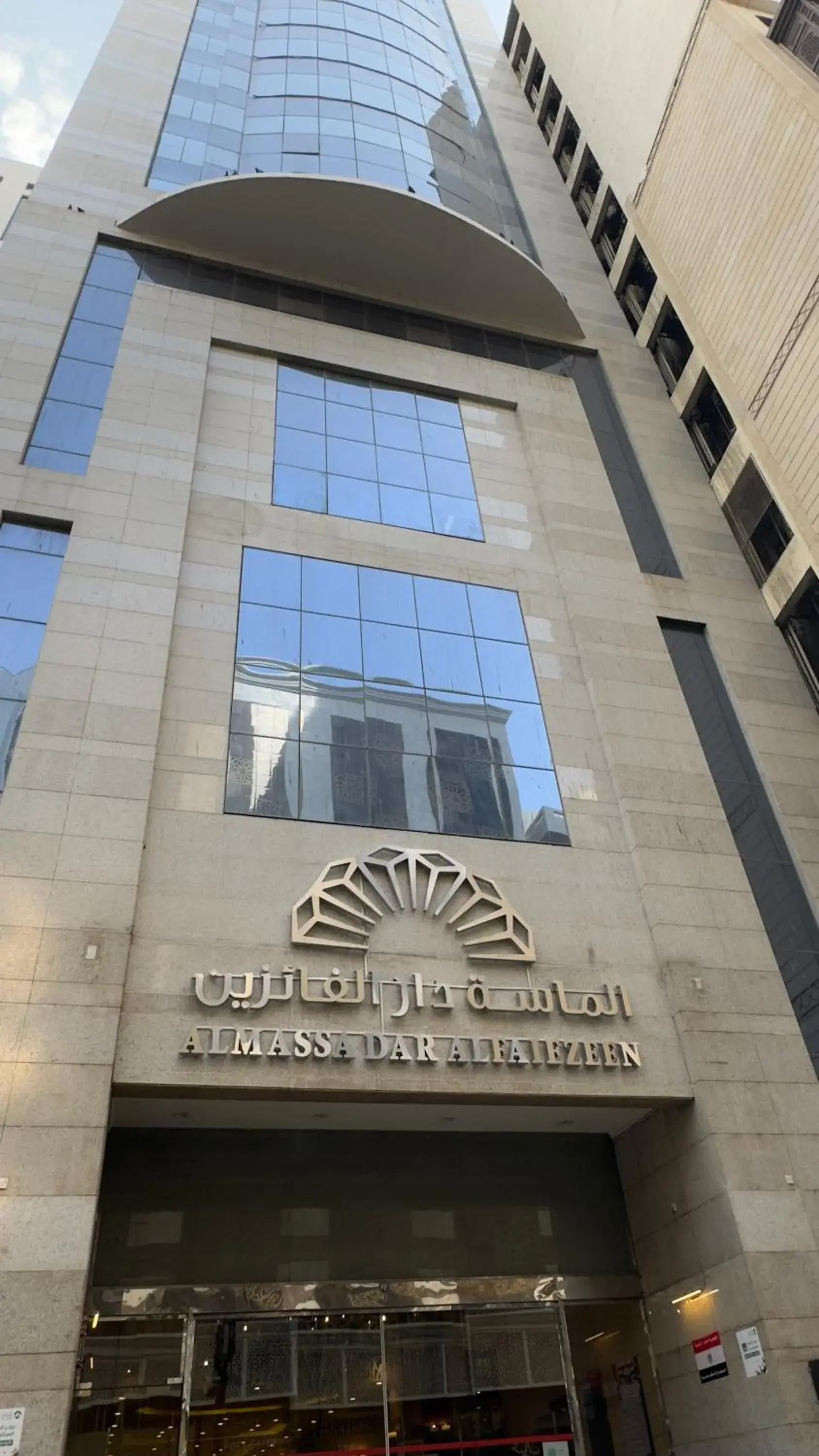 Al Massa Dar Al Fayzeen Makkah Al Massa Dar Al Fayzeen Makkah