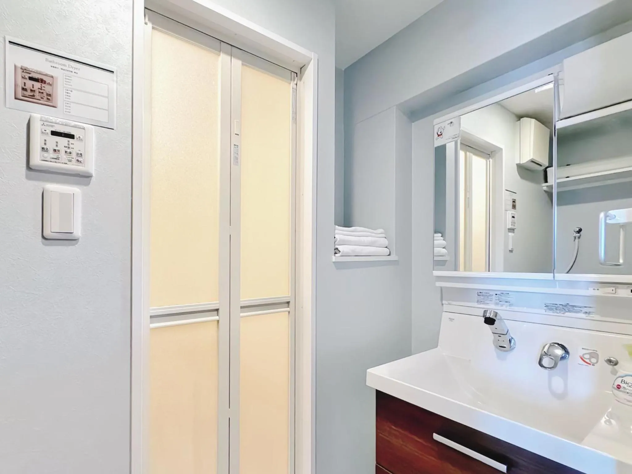 Juso AFP Apartment Hotel