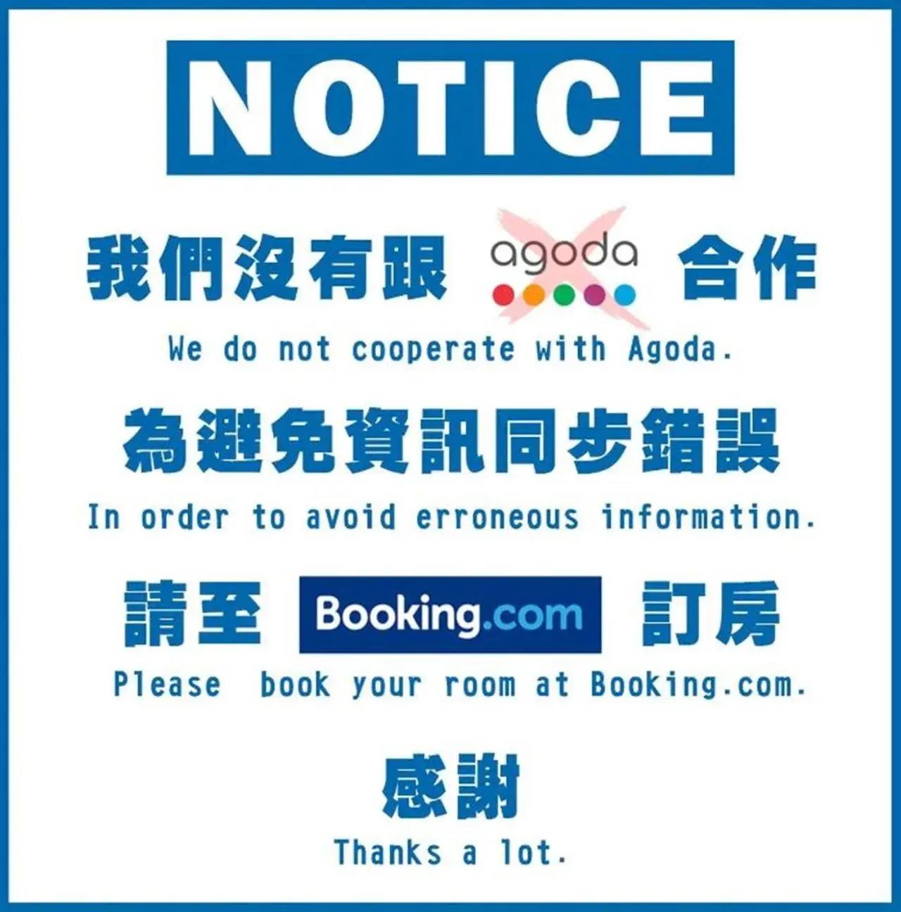 Triple Room in Harmonious Hotel Triple Room in Harmonious Hotel