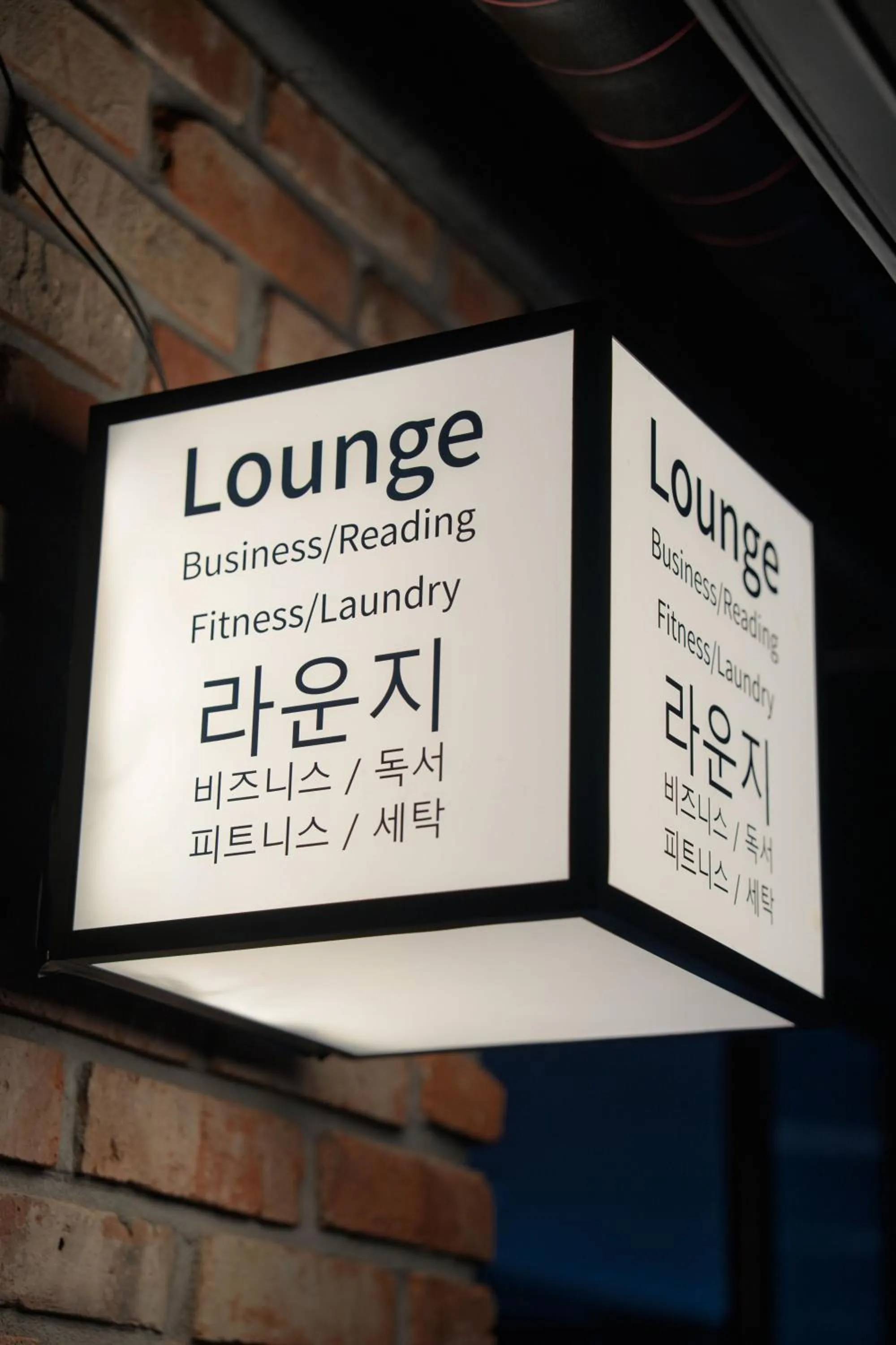 Maxx Jeju, a member of H Rewards