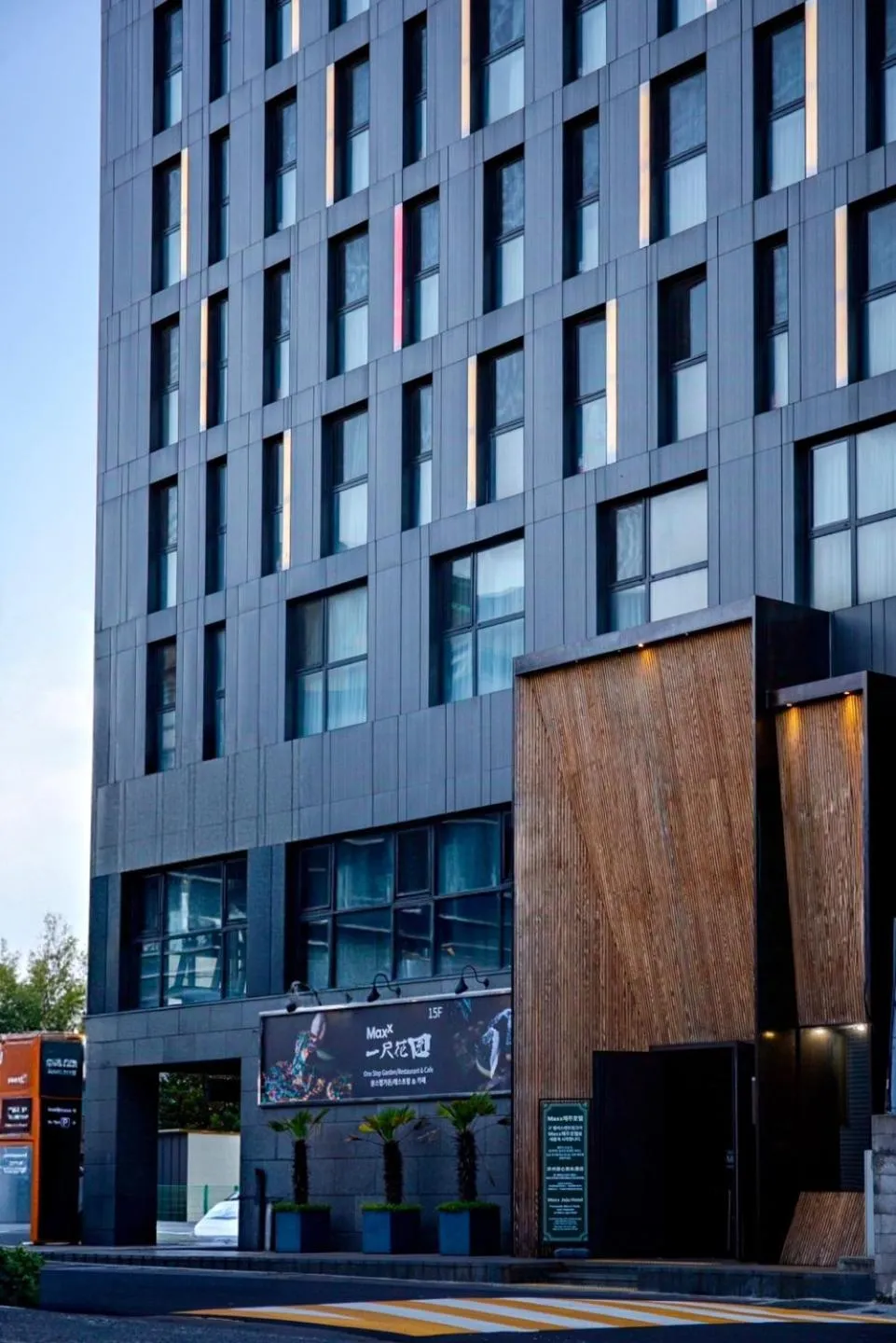 Facade/entrance in Maxx Jeju, a member of H Rewards