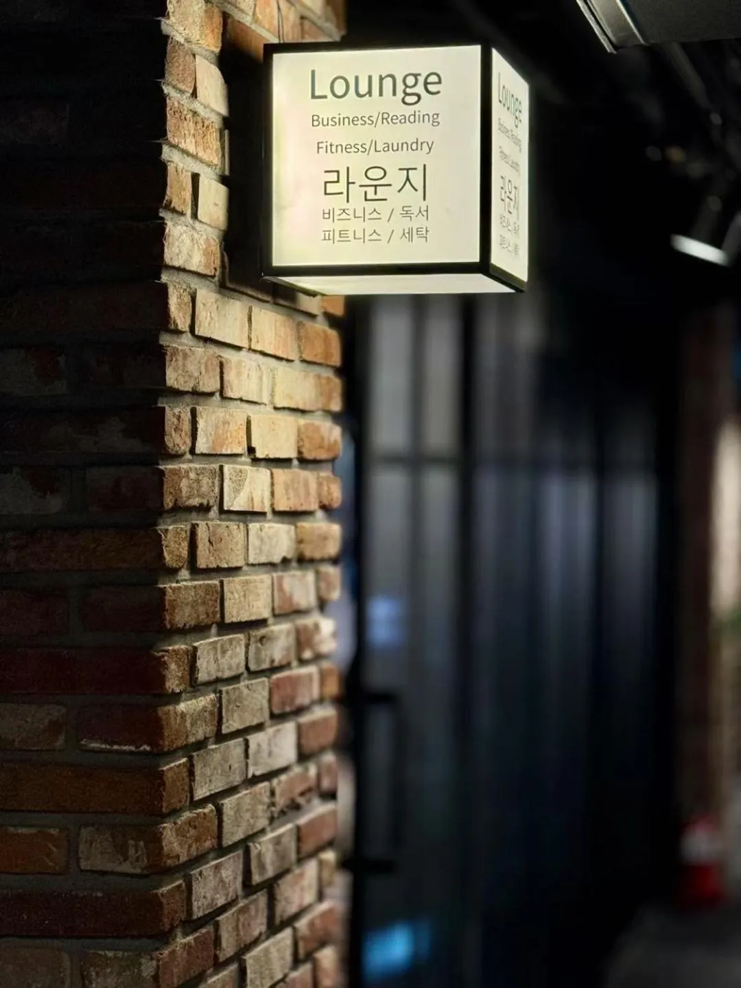 Maxx Jeju, a member of H Rewards