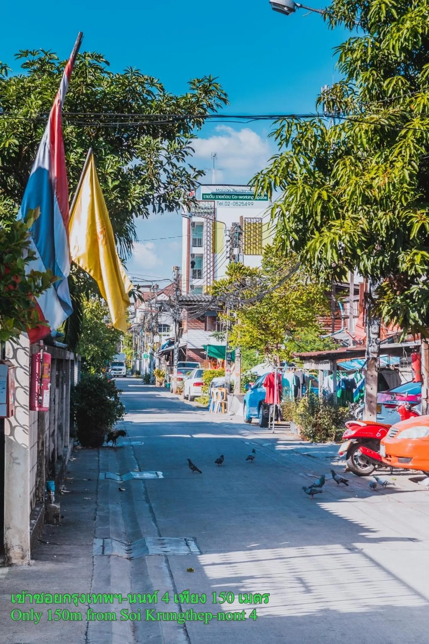 Street view in Malizon Hotel and Residences