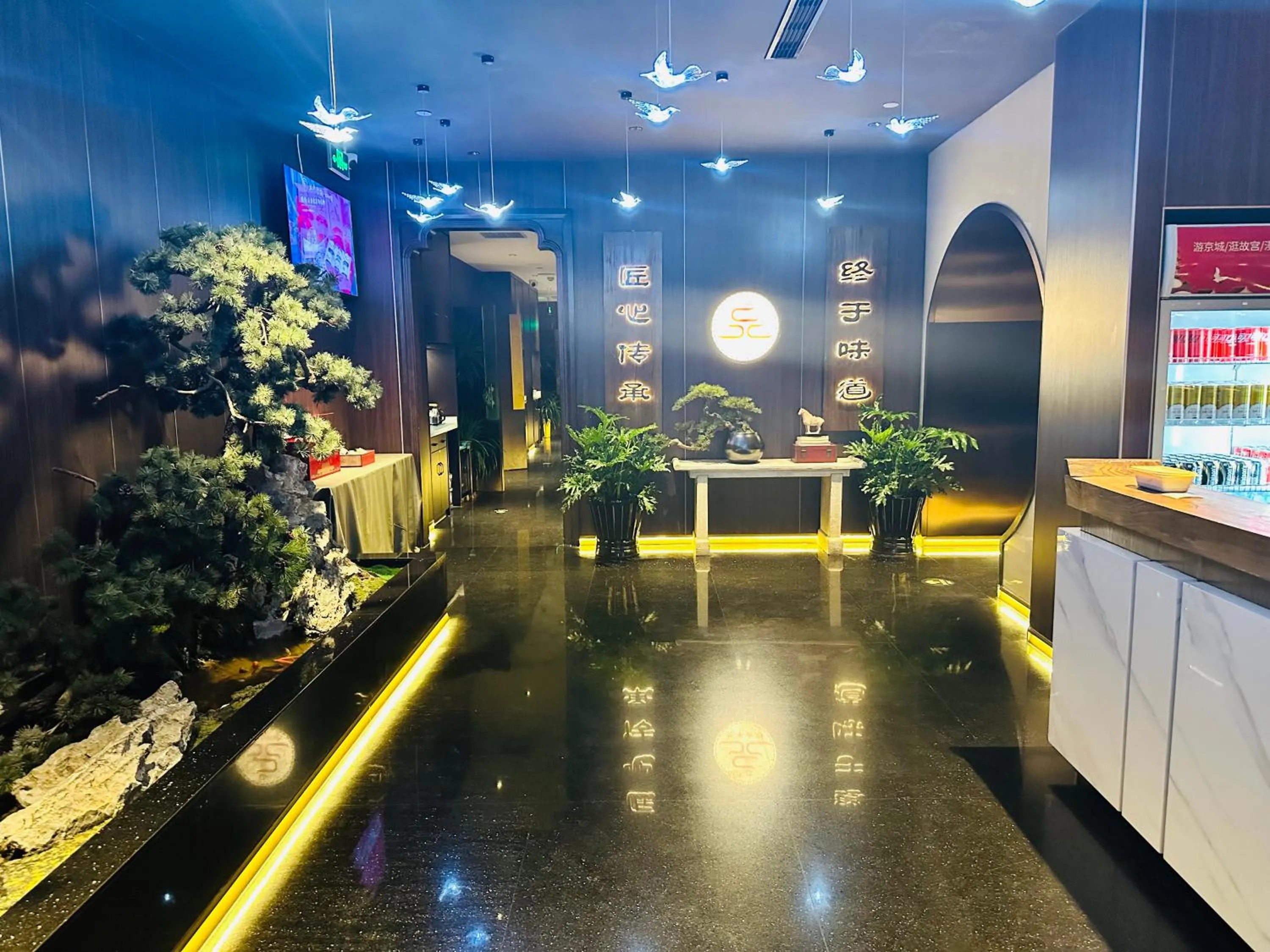 The North Garden Hotel Beijing Wangfujing