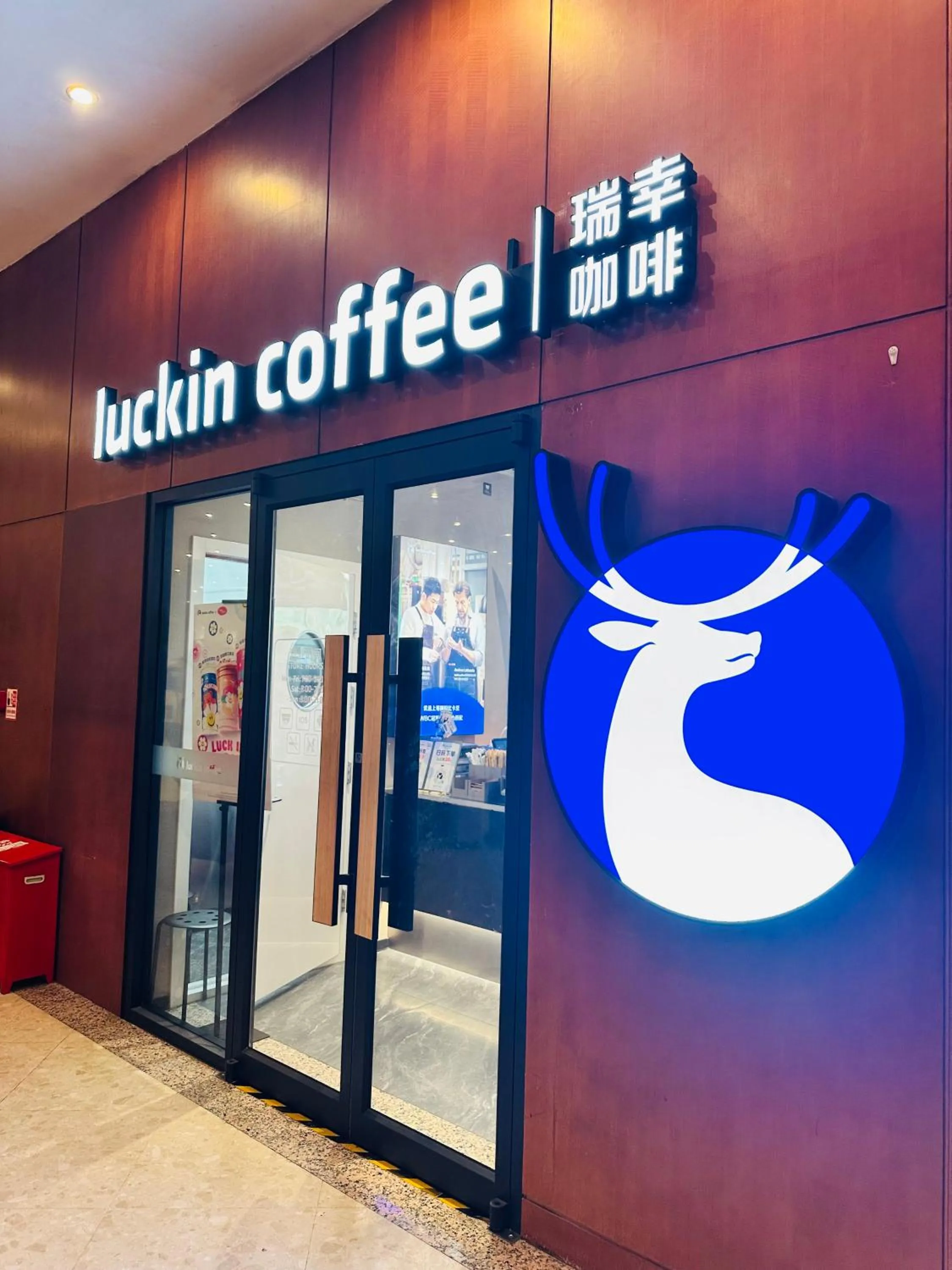 The North Garden Hotel Beijing Wangfujing