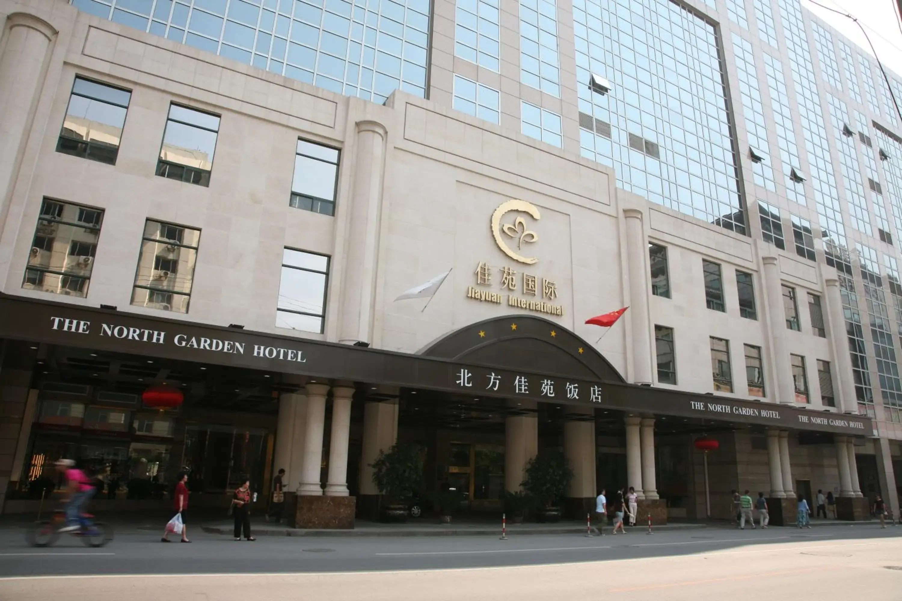 The North Garden Hotel Beijing Wangfujing-Located in the city center,adjacent to Wangfujing Street,Tiananmen Square,the Forbidden City, offering Beijing tour service The North Garden Hotel Beijing Wangfujing-Located in the city center,adjacent to Wangfujing Street,Tiananmen Square,the Forbidden City, offering Beijing tour service