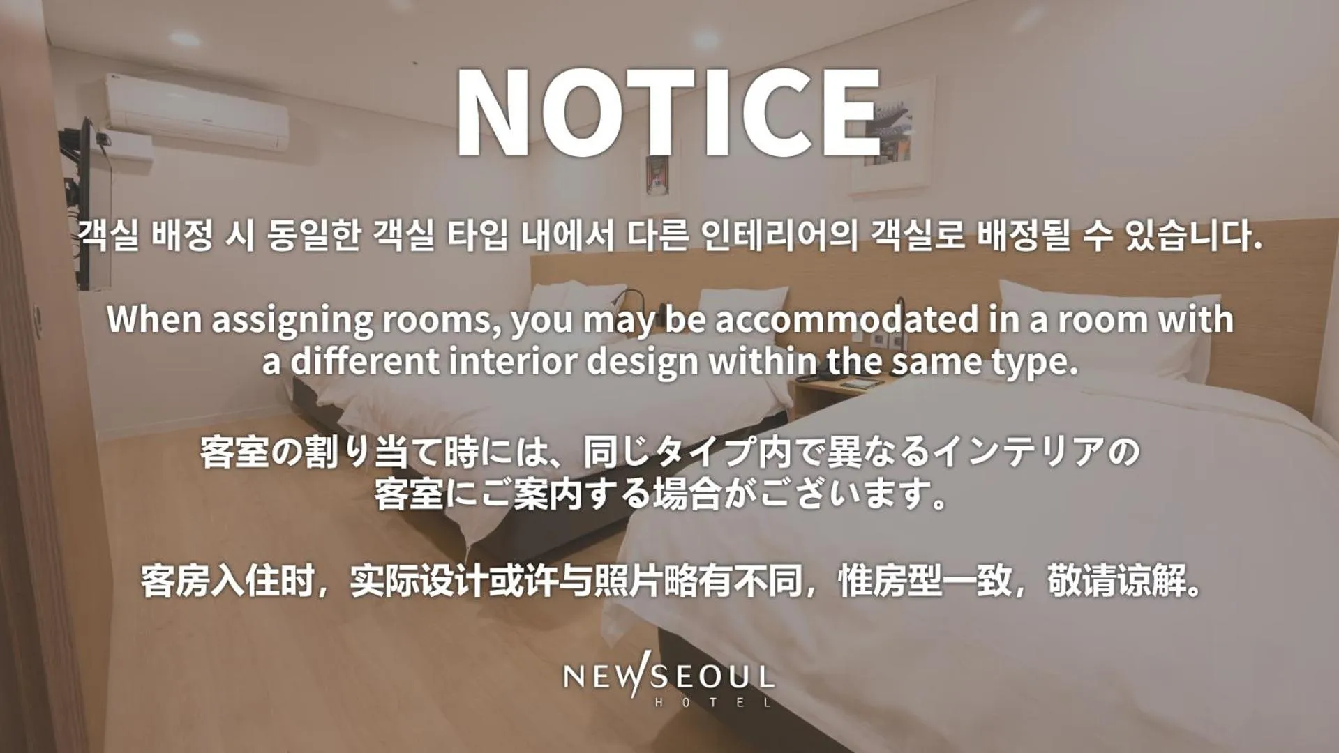 Bed in New Seoul Hotel Myeongdong