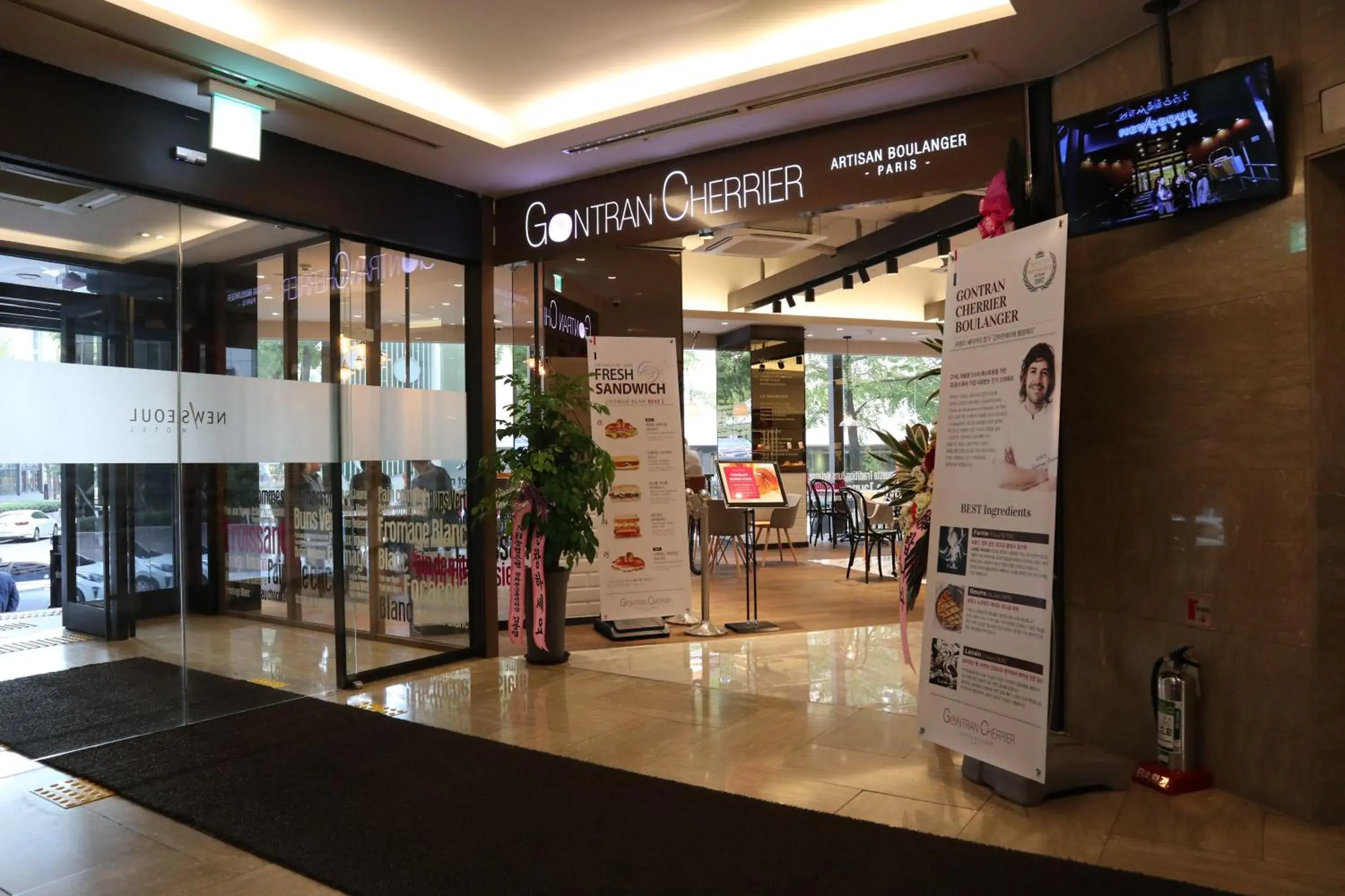 Restaurant/places to eat in New Seoul Hotel Myeongdong Restaurant/places to eat in New Seoul Hotel Myeongdong