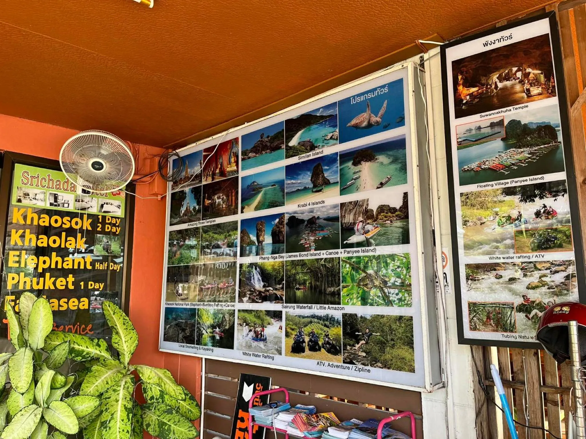 Facade/entrance in Srichada Hotel Khaolak - SHA Extra Plus