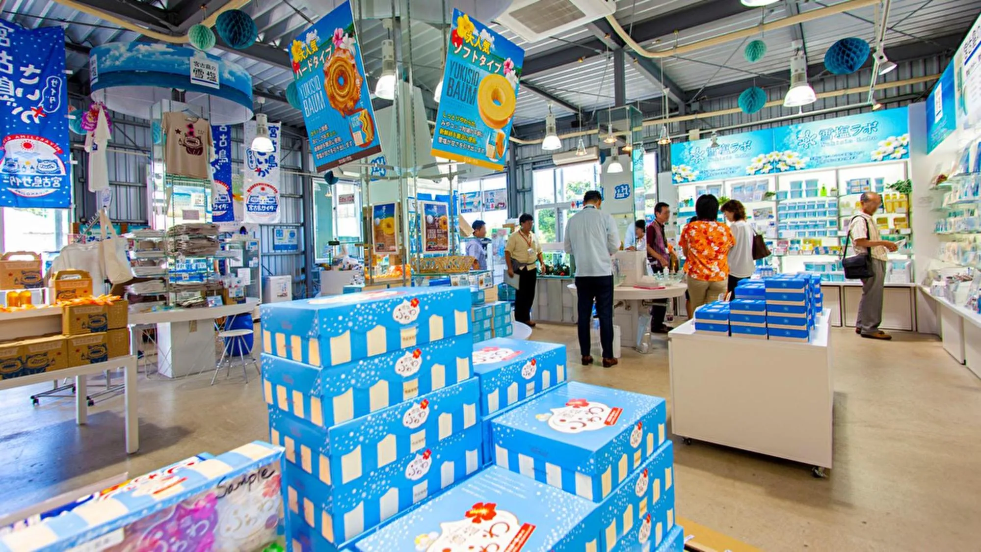 Nearby landmark in Miyakojima White House Annex