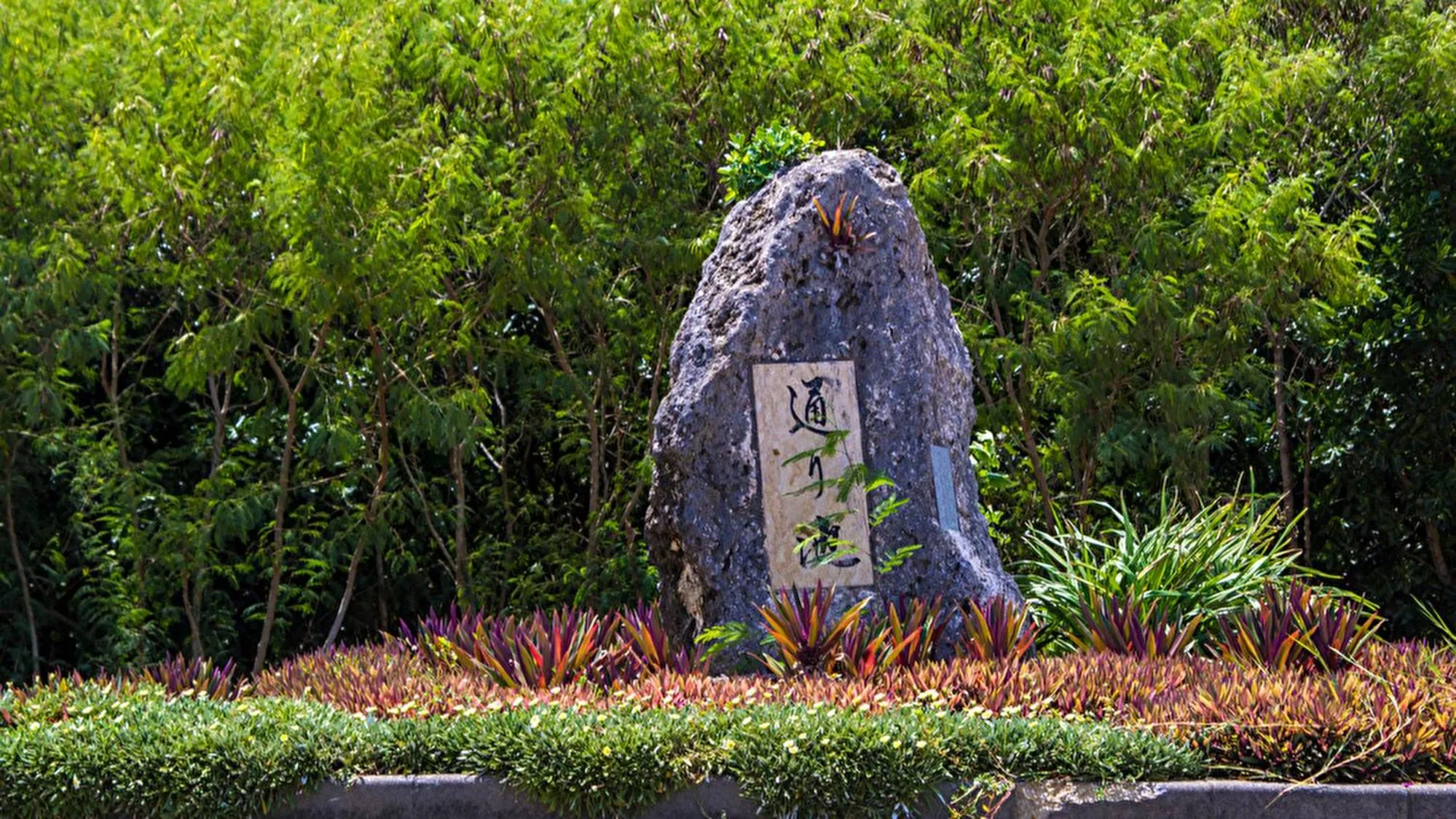 Nearby landmark in Miyakojima White House Annex