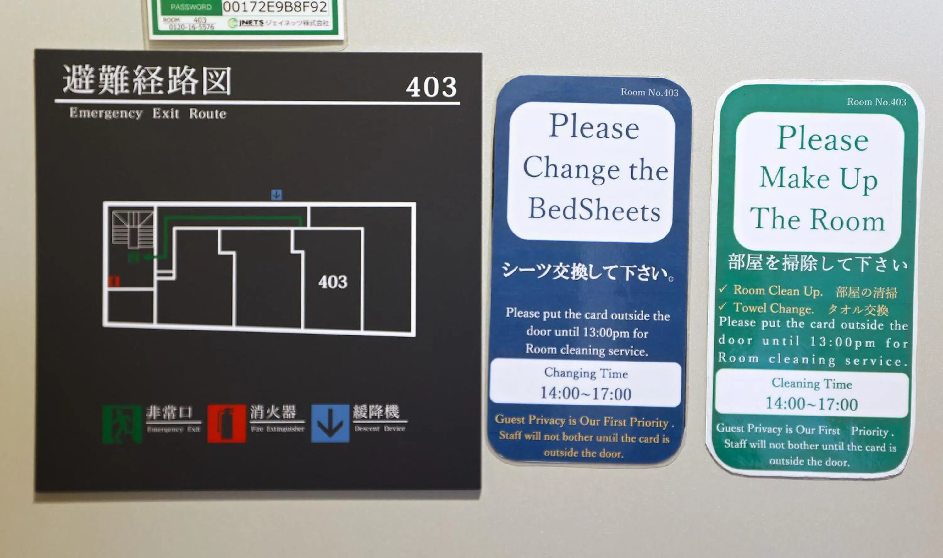 Akihabara Nakagawa Inn