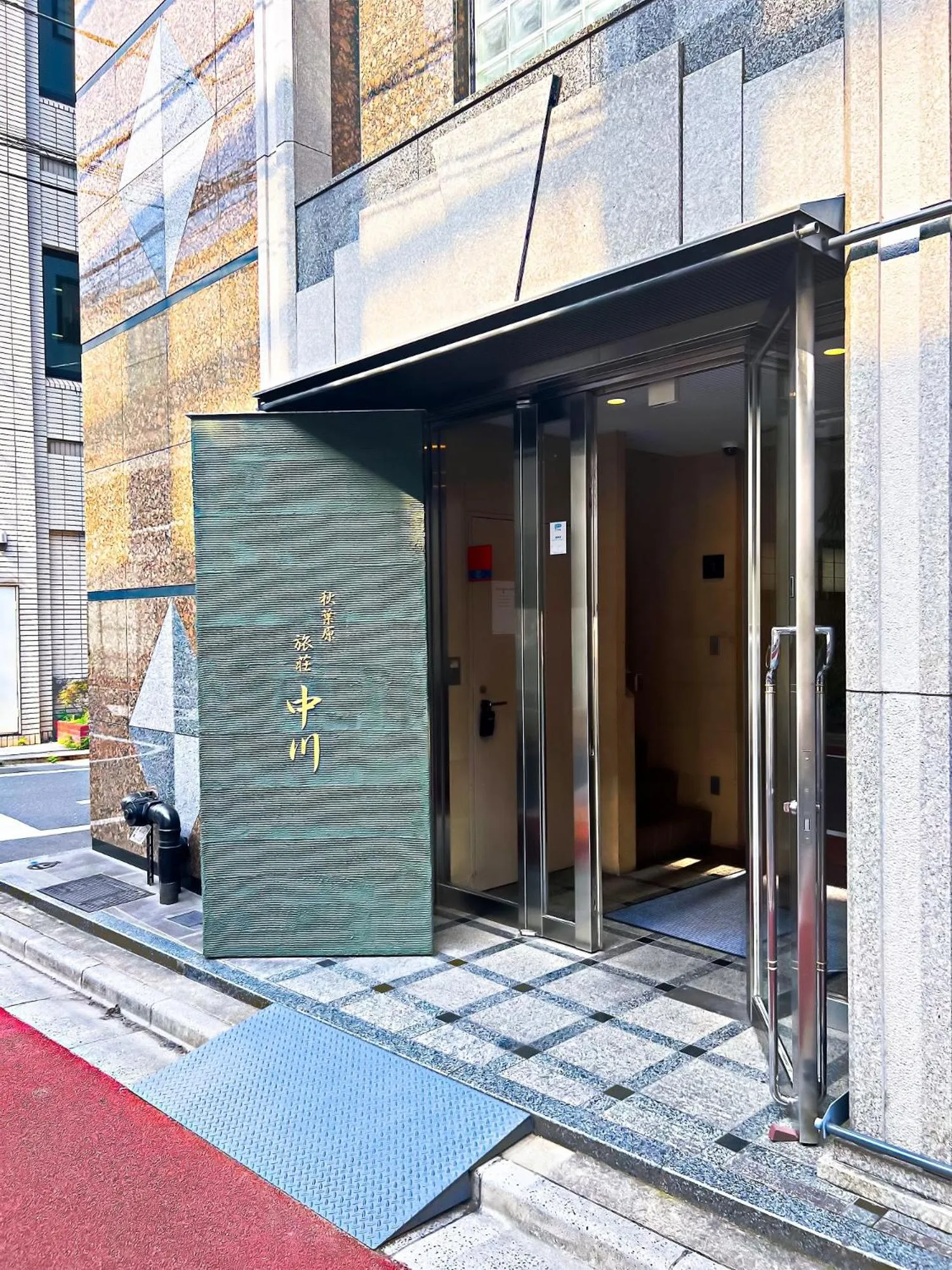 Facade/entrance in Akihabara Nakagawa Inn