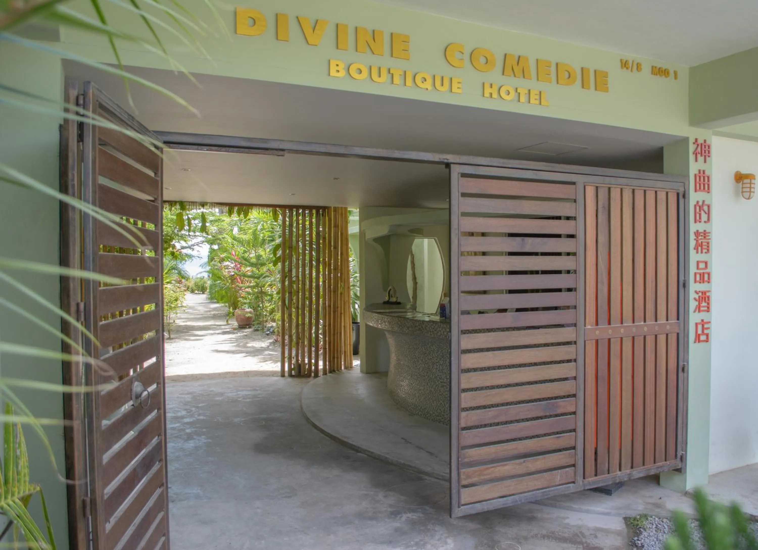 Lobby or reception in Le Divine Comedie Beach Resort