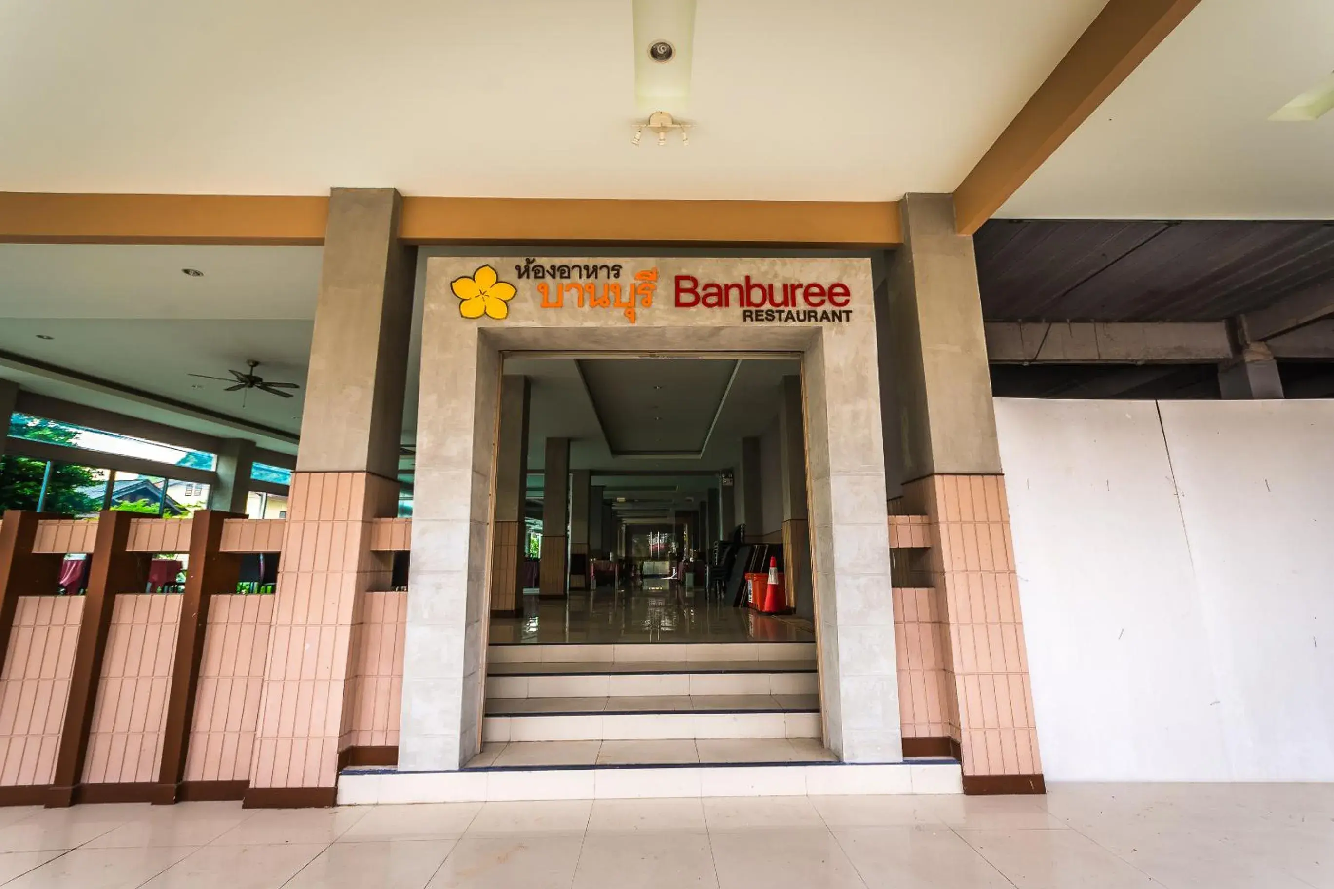 Restaurant/places to eat in SinKiat Buri Hotel Restaurant/places to eat in SinKiat Buri Hotel