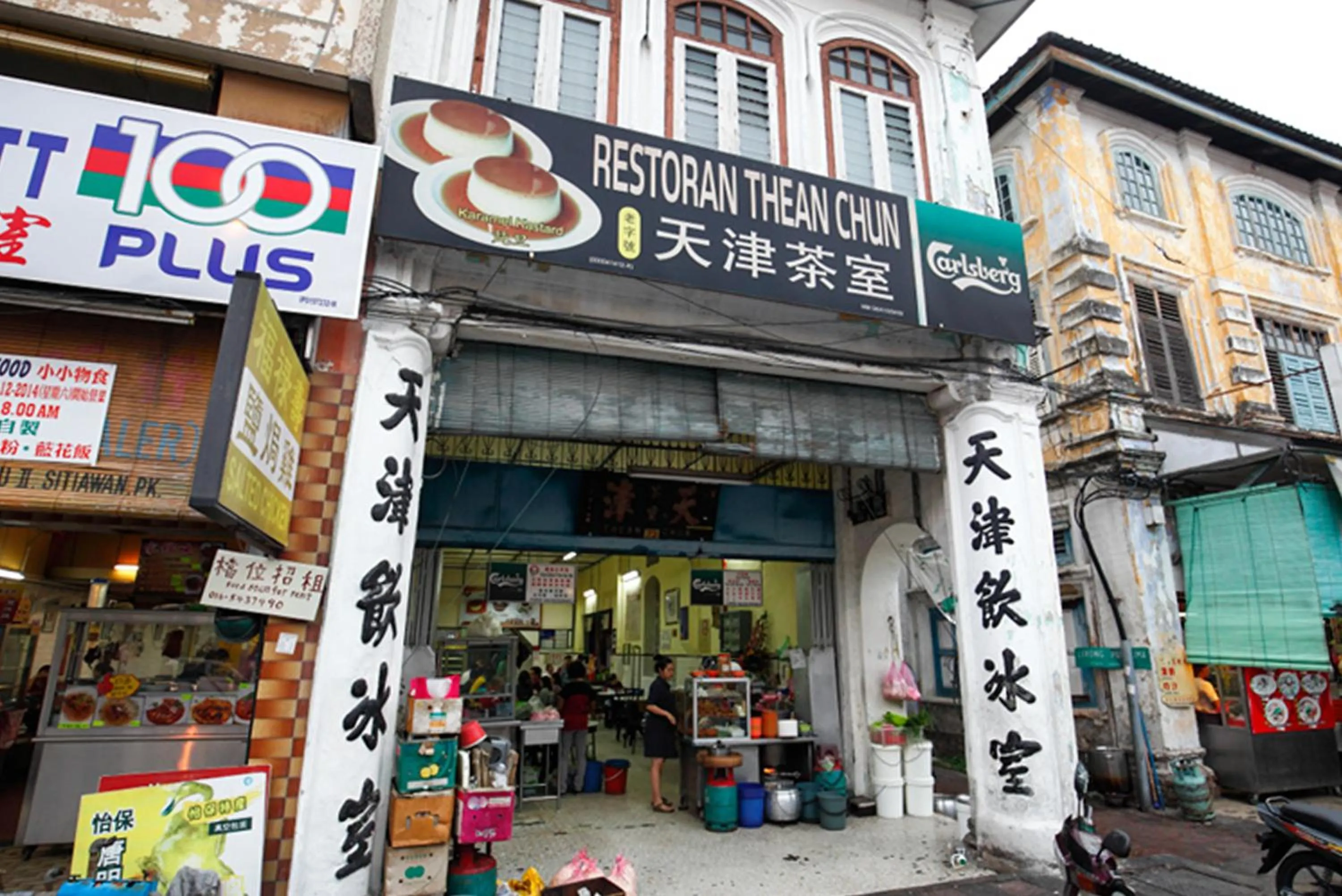 Nearby landmark in Excellent Location Octagon Studio at Palo 101 Ipoh