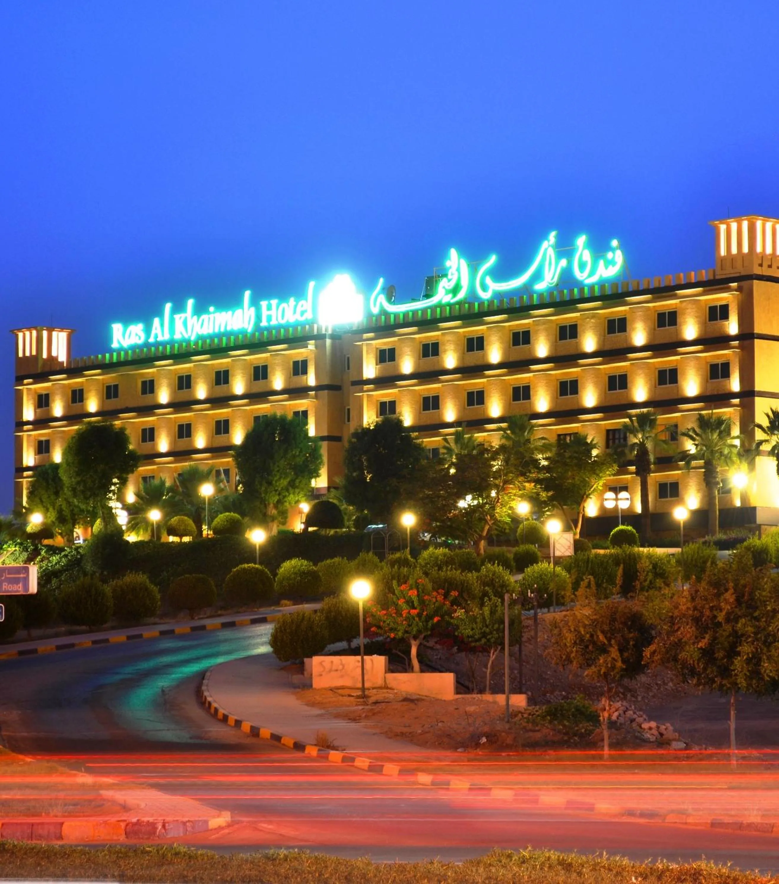 Ras Al Khaimah Hotel