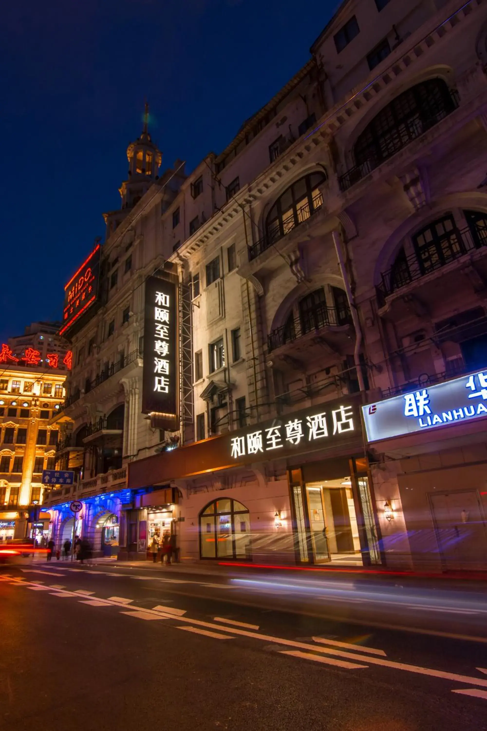 Property building in Yitel Premium (Shanghai Nanjing Road Pedestrian Street) Property building in Yitel Premium (Shanghai Nanjing Road Pedestrian Street)