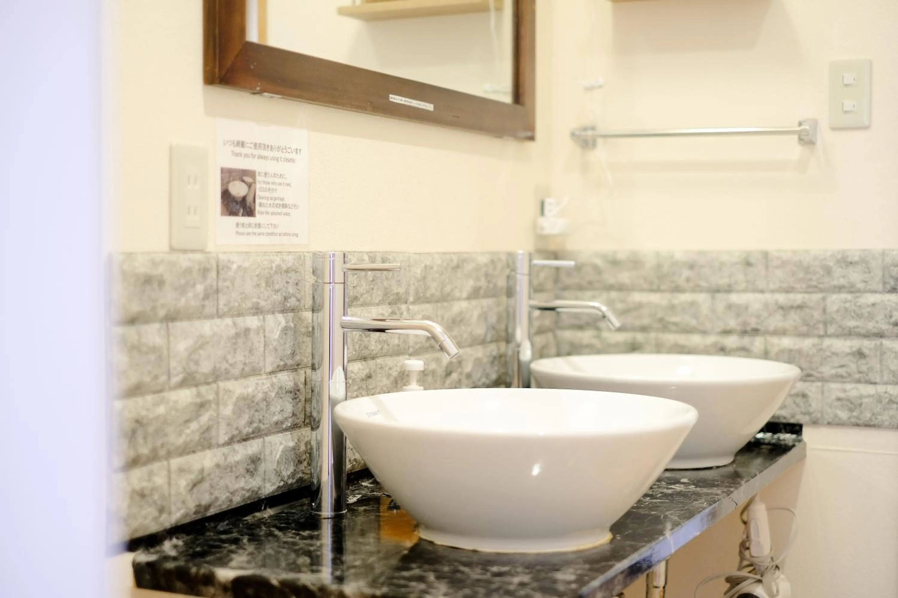 Tottori Guest House Miraie BASE