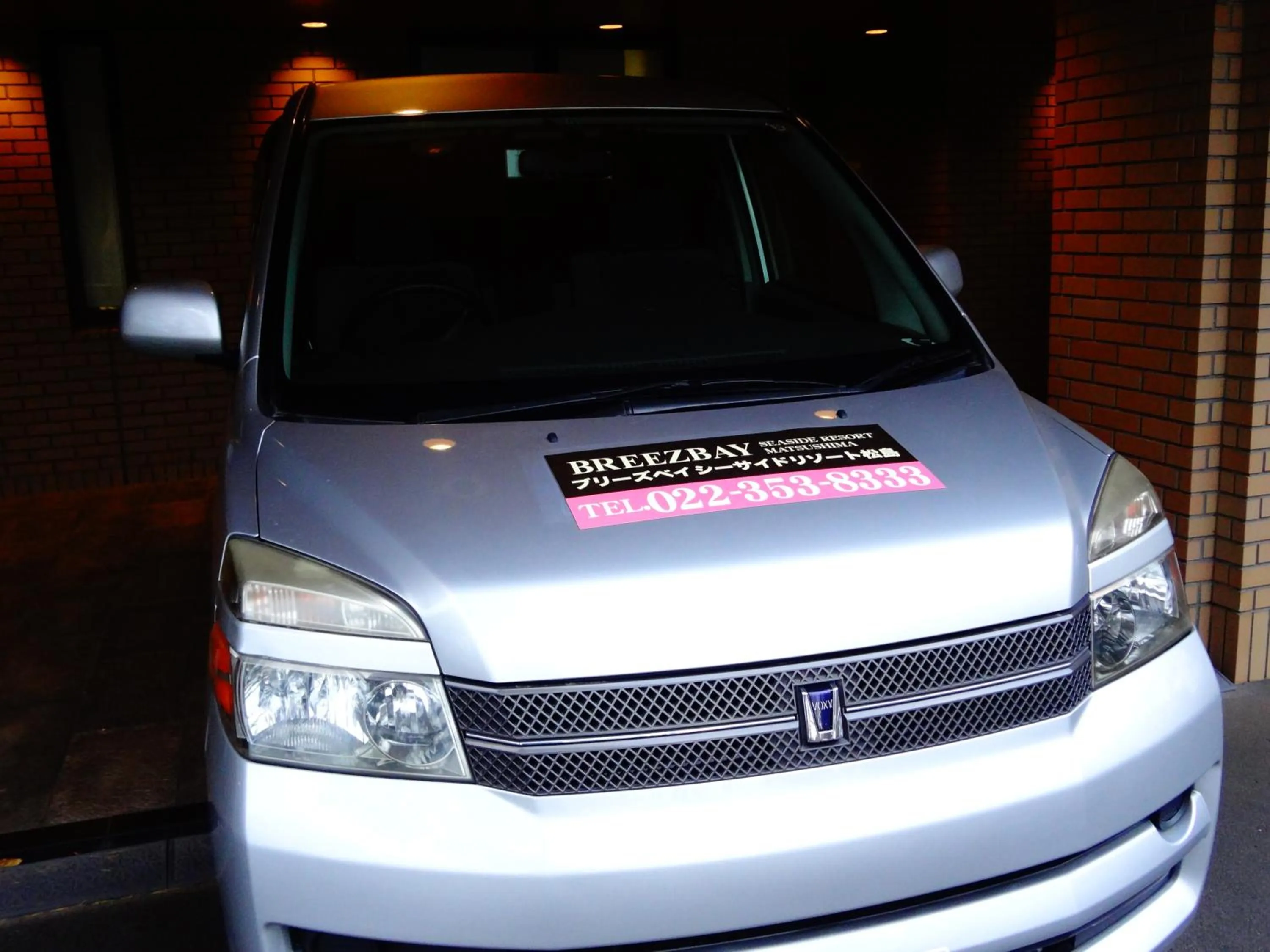 Area and facilities in Breezbay Seaside Resort Matsushima