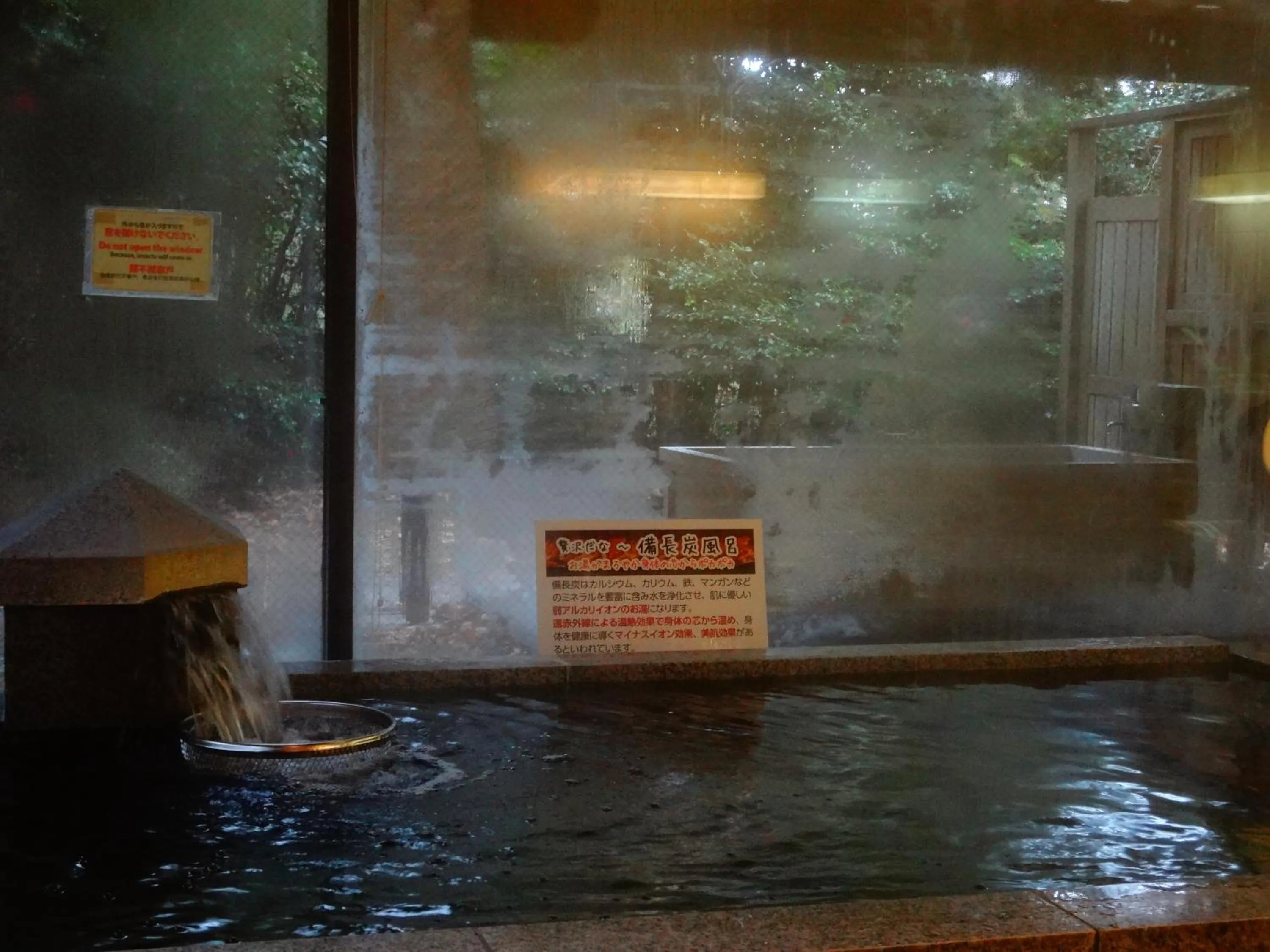 Public Bath in Breezbay Seaside Resort Matsushima