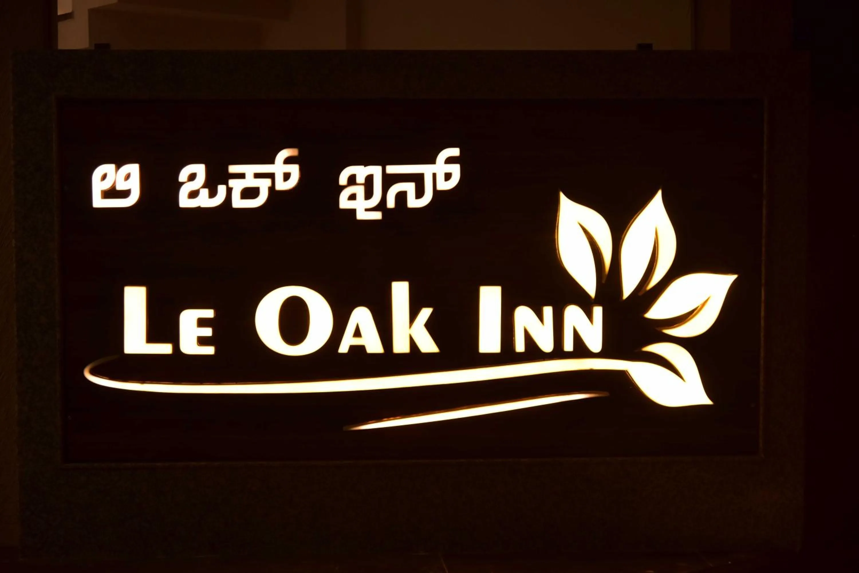 Property logo or sign in Le Oak Inn