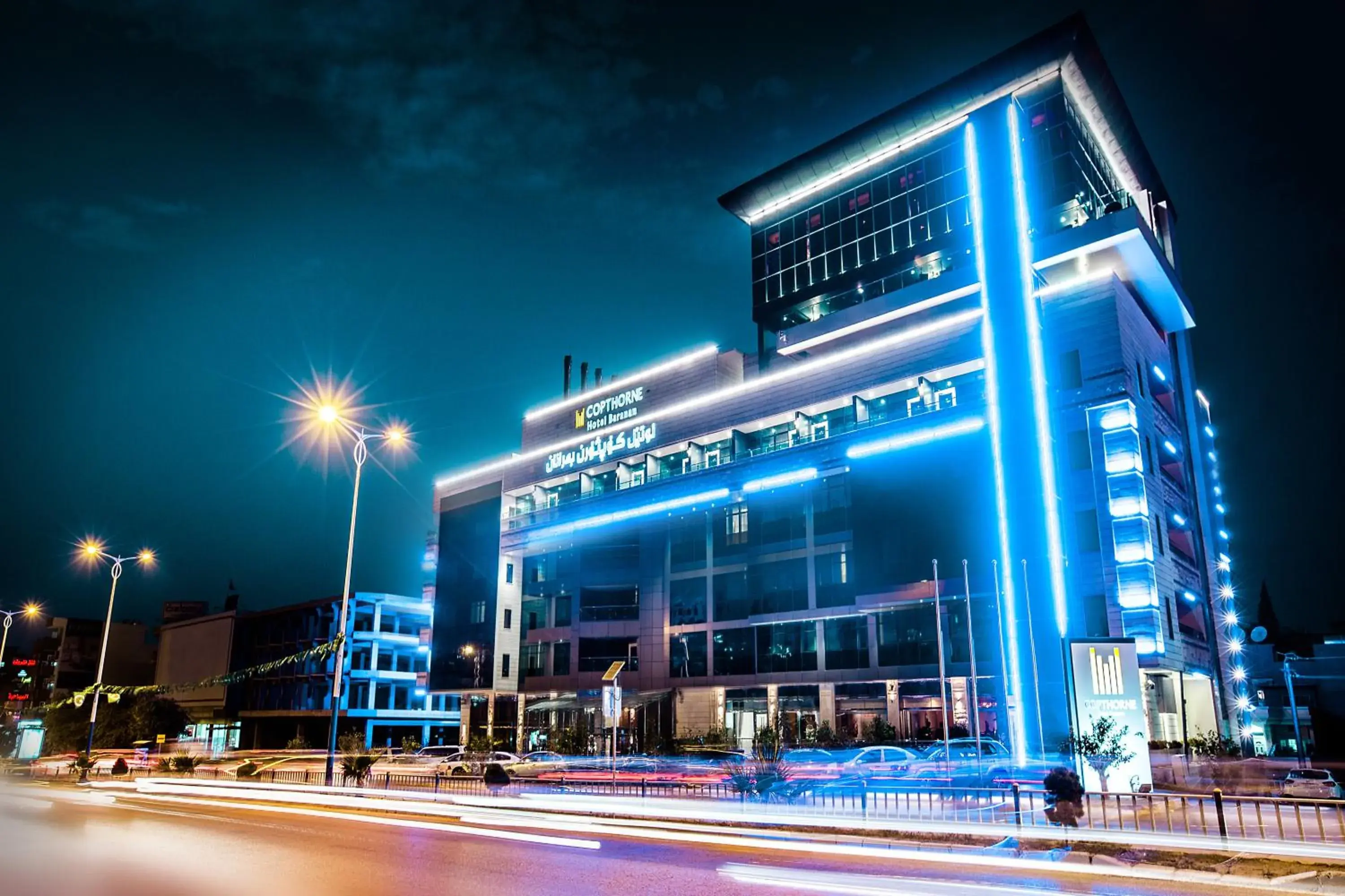 Copthorne Hotel Baranan Copthorne Hotel Baranan