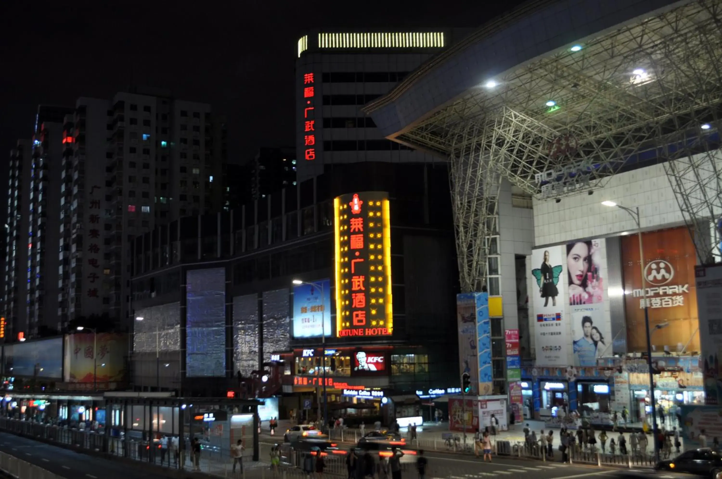 Property building in Fortune Hotel