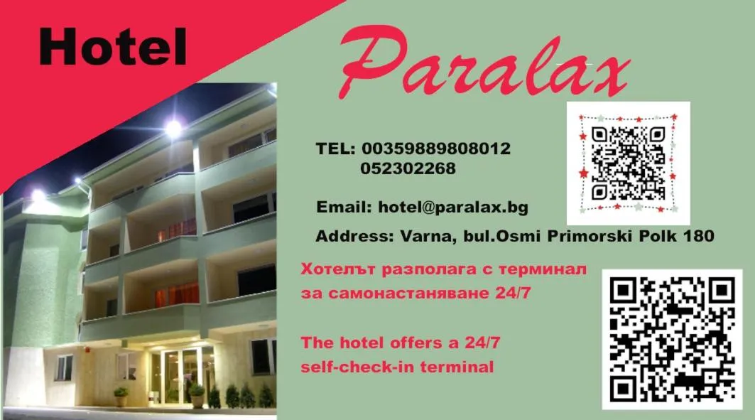 Property logo or sign in Paralax Hotel